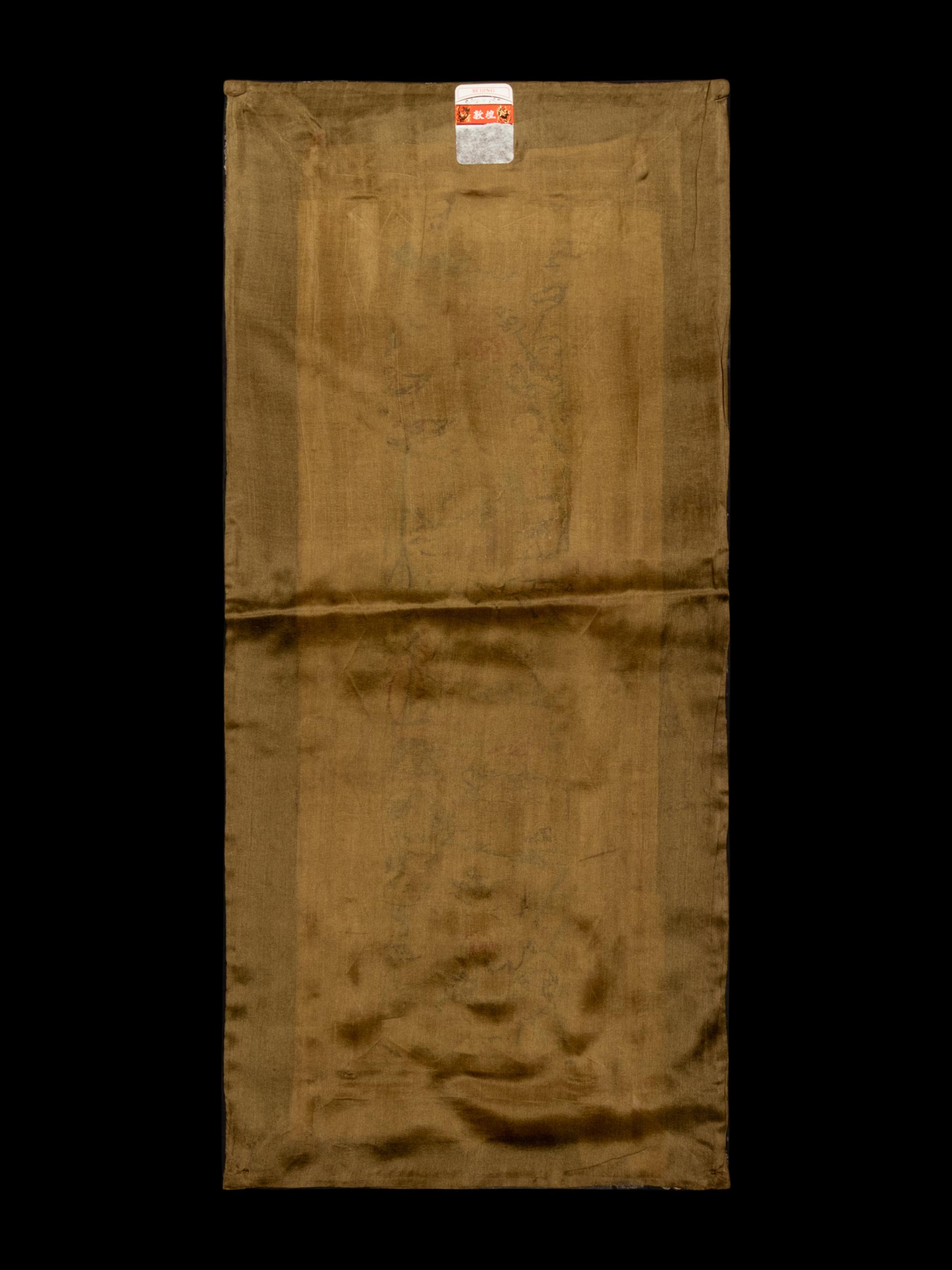A Collection of 33 Chinese Embroidered Silk Panels 近代 綉片33幅