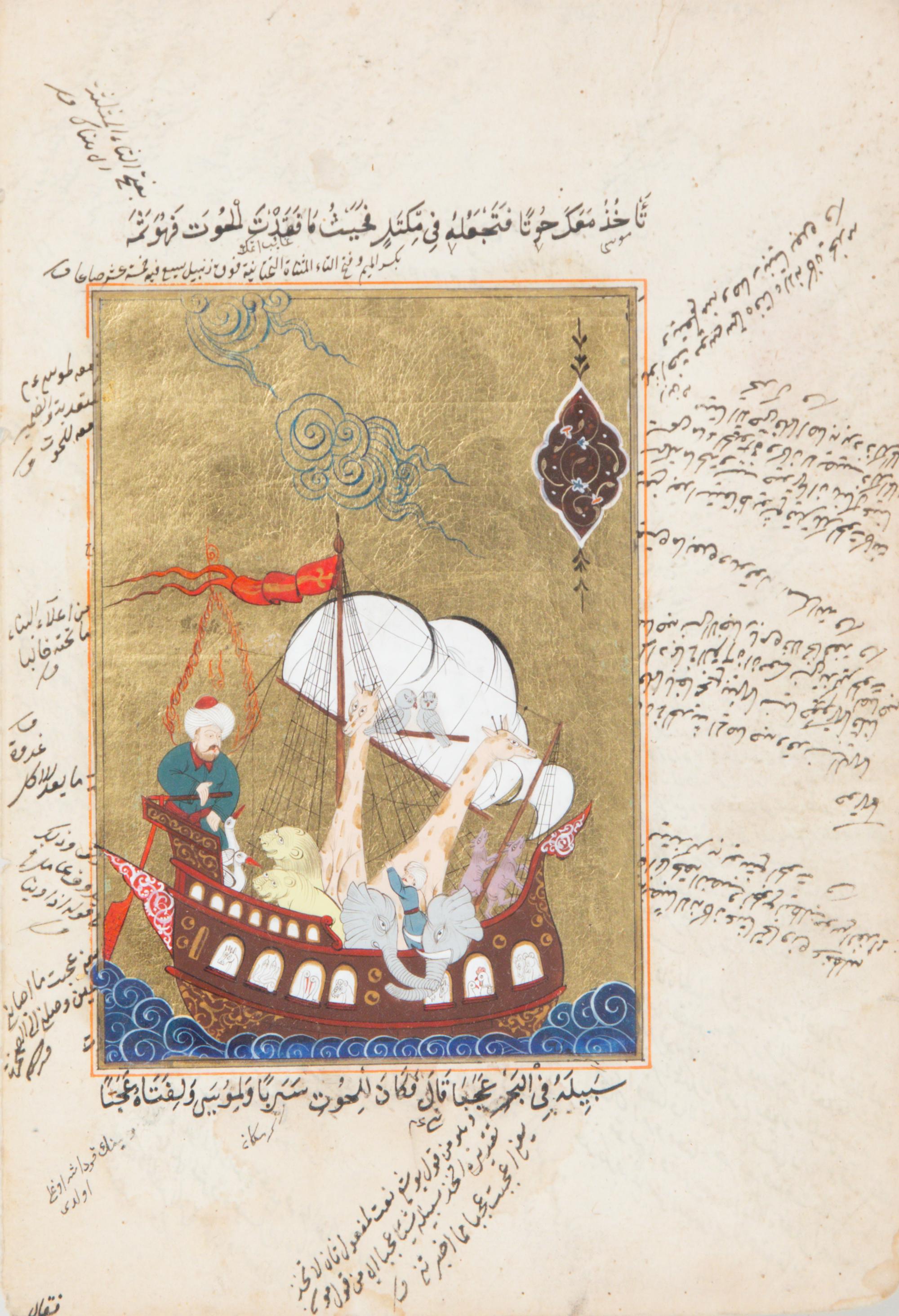 A Group of Four Islamic Gilt Framed Illuminated Manuscript Pages