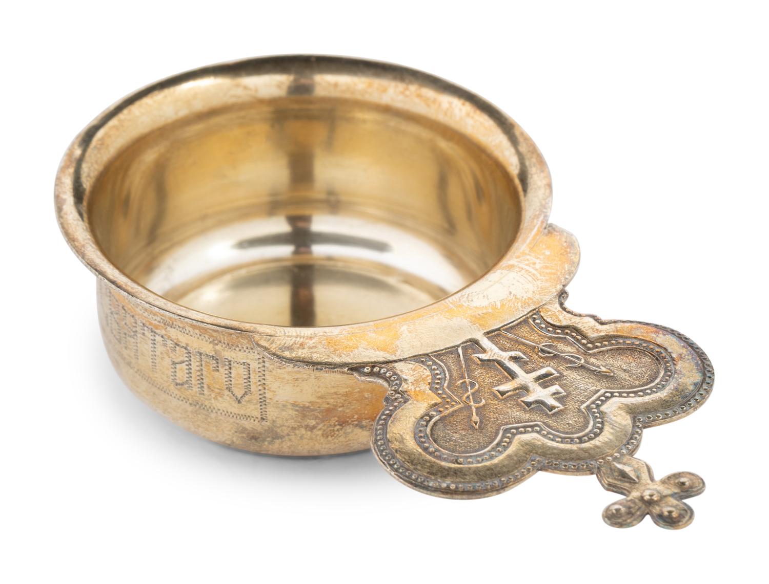 A Pavel Ovchinnikov Silver Kovsh