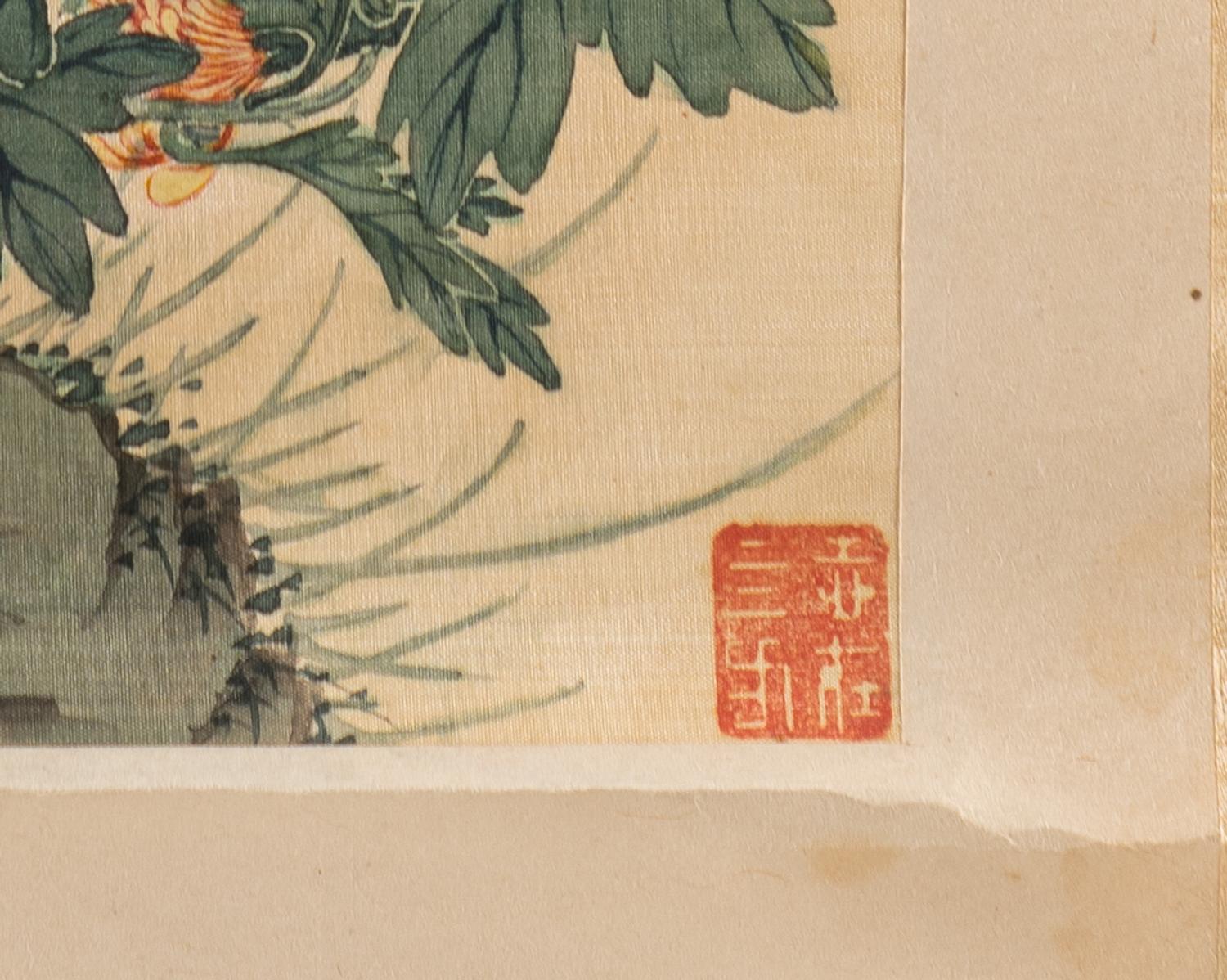 Anonymous (Chinese, 19th Century) 佚名（清中期）