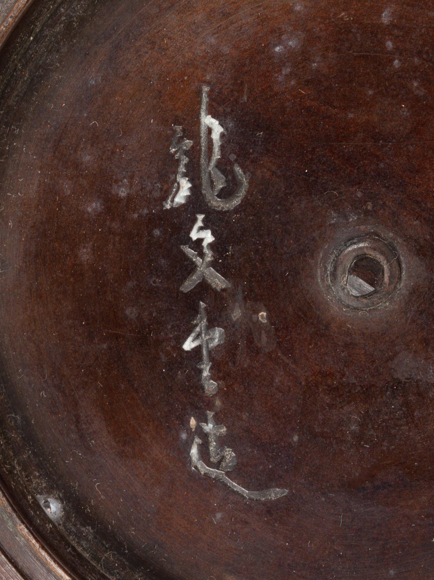 A Tetsubin