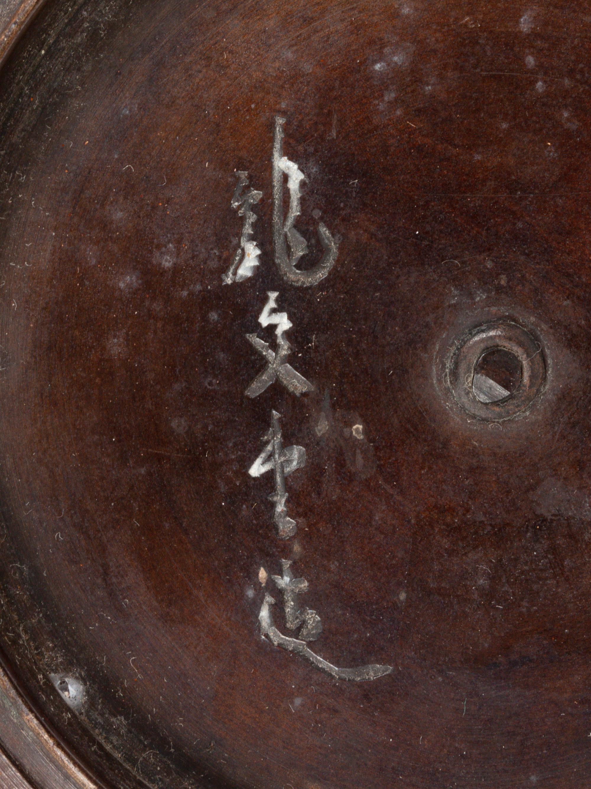 A Tetsubin