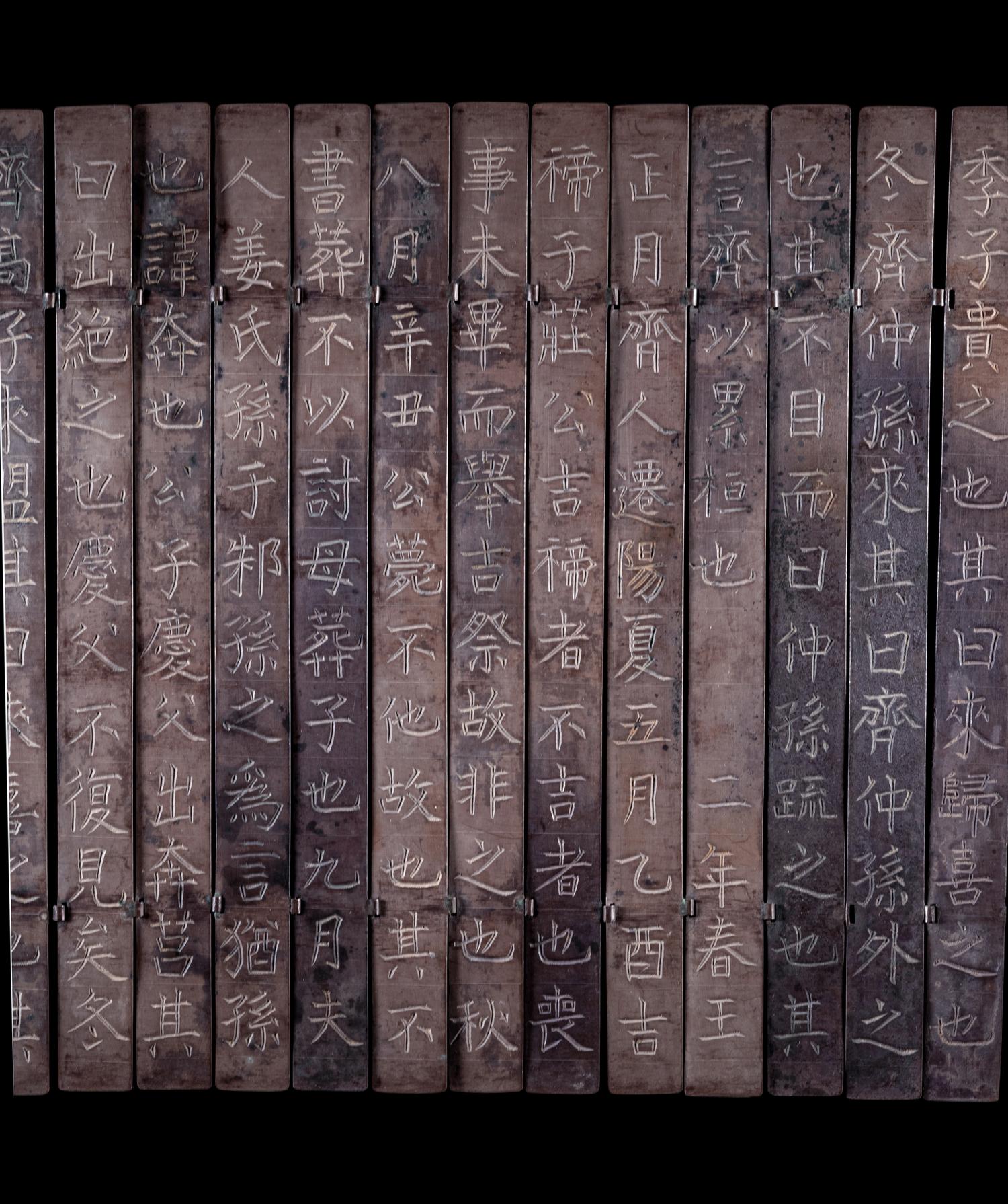 A Rare Set of Inscribed Silver Panels