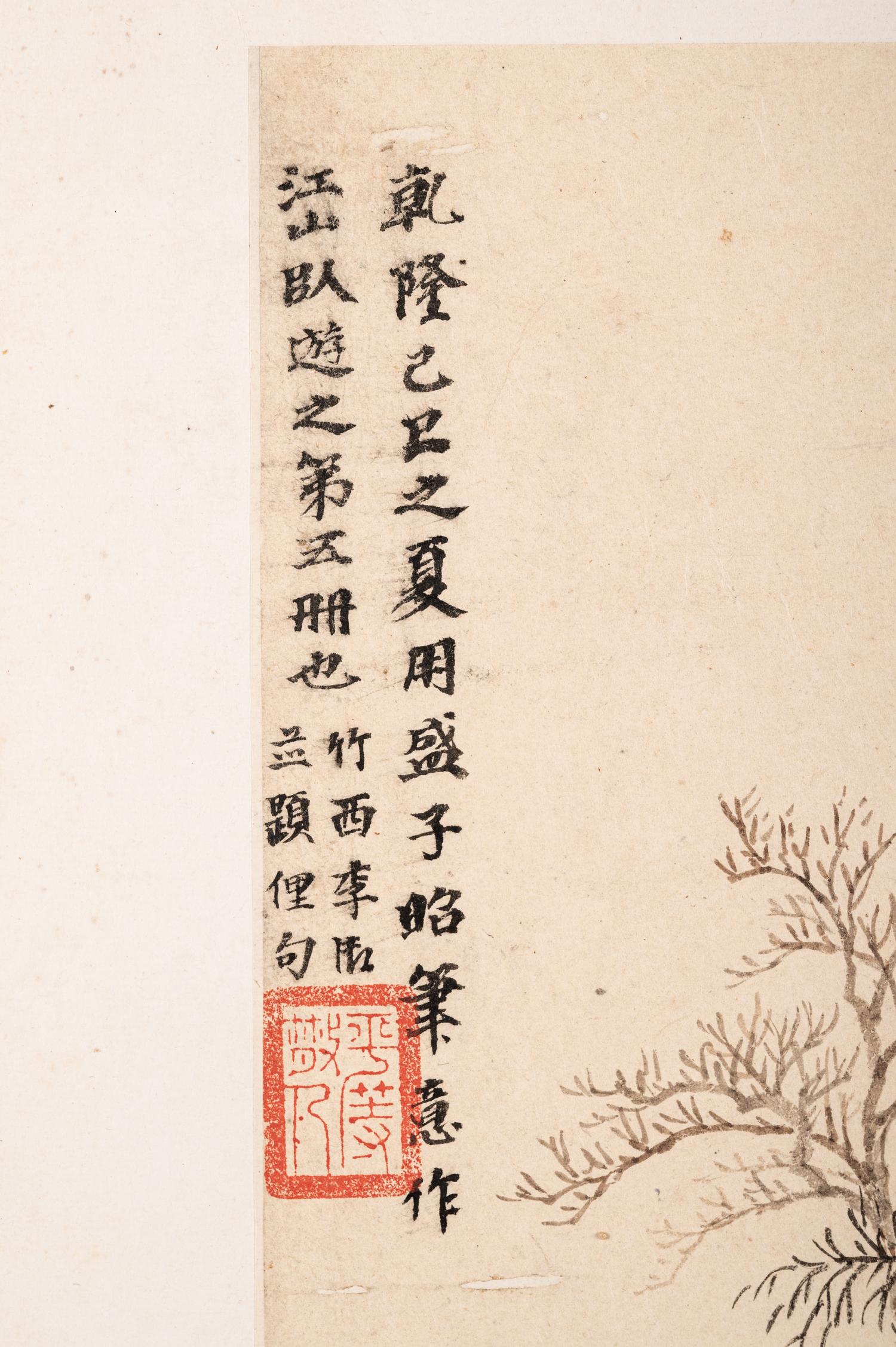 Li Yu