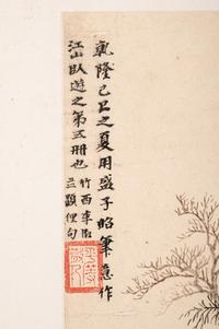 Li Yu