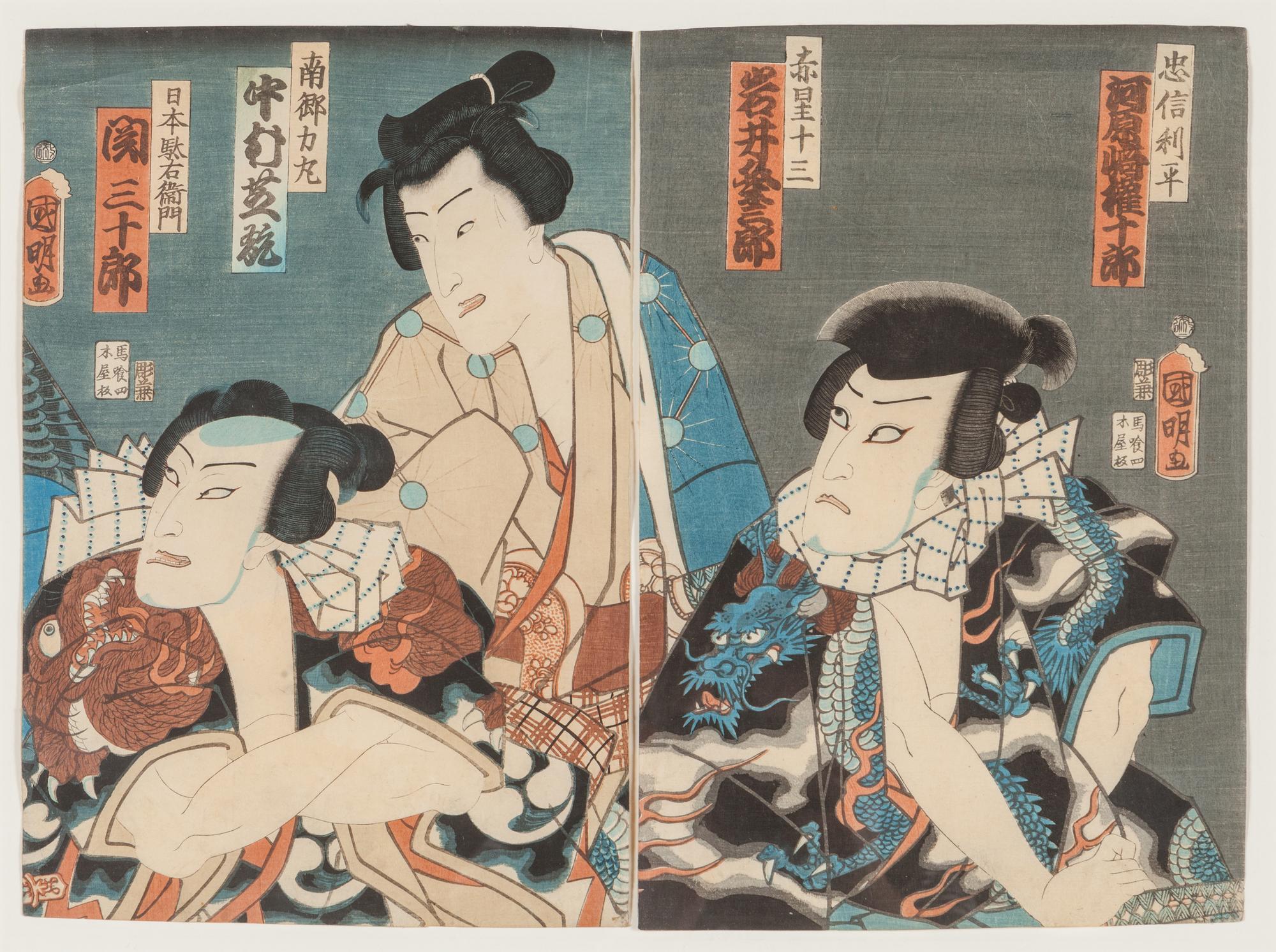 13 Japanese Woodblock Prints