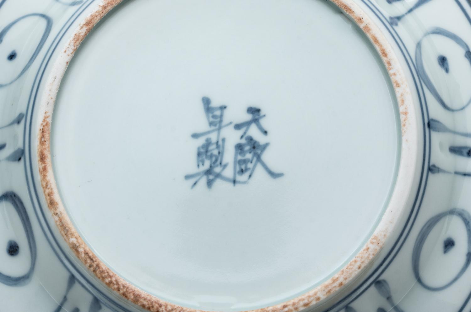 Thirty-Nine Chinese Export Blue and White Porcelain Wares