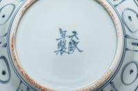 Thirty-Nine Chinese Export Blue and White Porcelain Wares