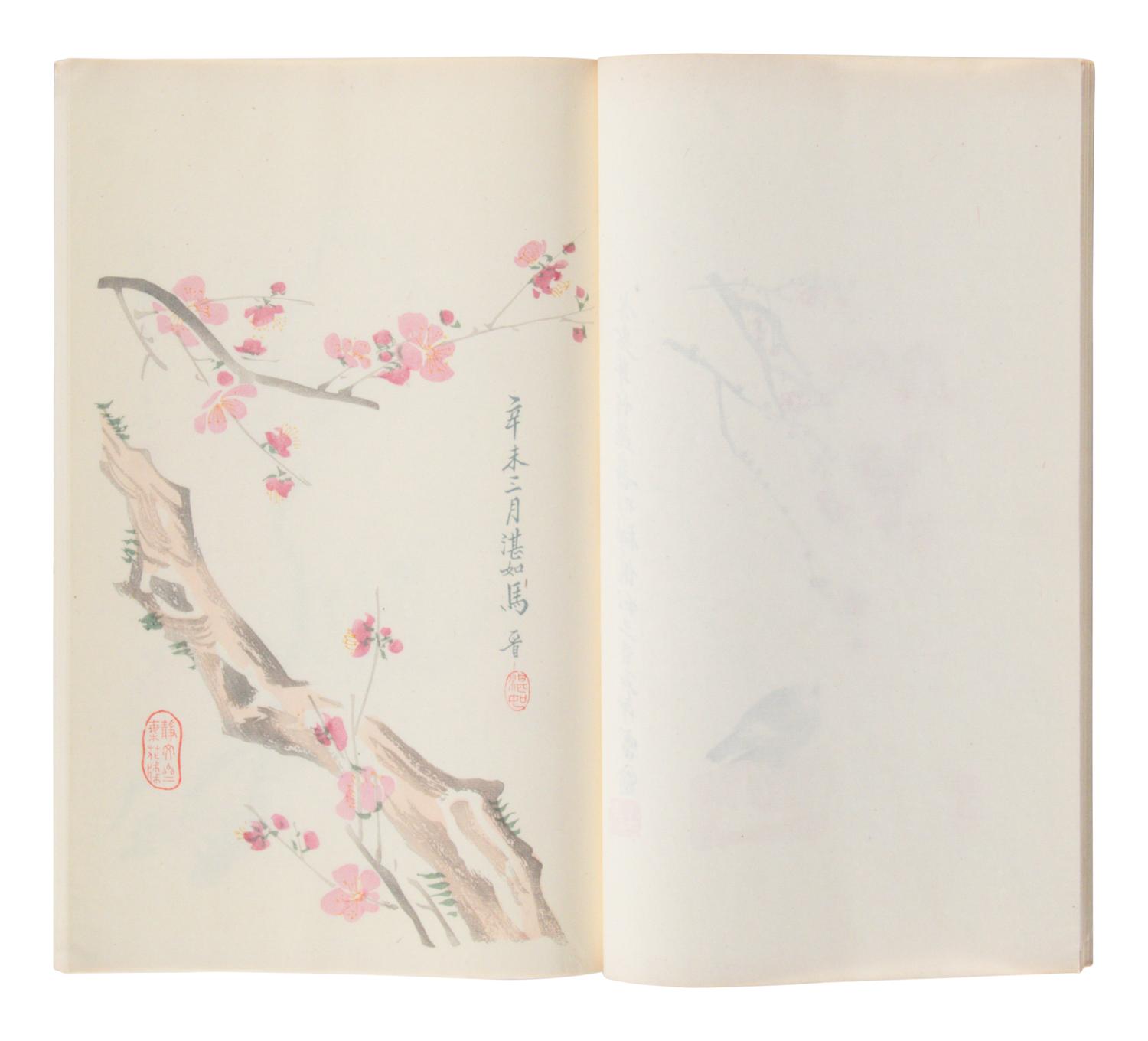 [CHINESE WOODBLOCK PRINT] Beijing Jian Pu. Beijing: Rong Bao Zhai, 1958. 1958年版榮寶齋《北京笺譜》木版水印一函六冊