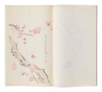 [CHINESE WOODBLOCK PRINT] Beijing Jian Pu. Beijing: Rong Bao Zhai, 1958. 1958年版榮寶齋《北京笺譜》木版水印一函六冊