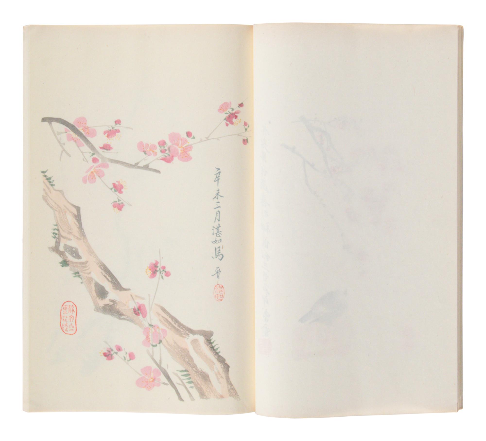 [CHINESE WOODBLOCK PRINT] Beijing Jian Pu. Beijing: Rong Bao Zhai, 1958. 1958年版榮寶齋《北京笺譜》木版水印一函六冊