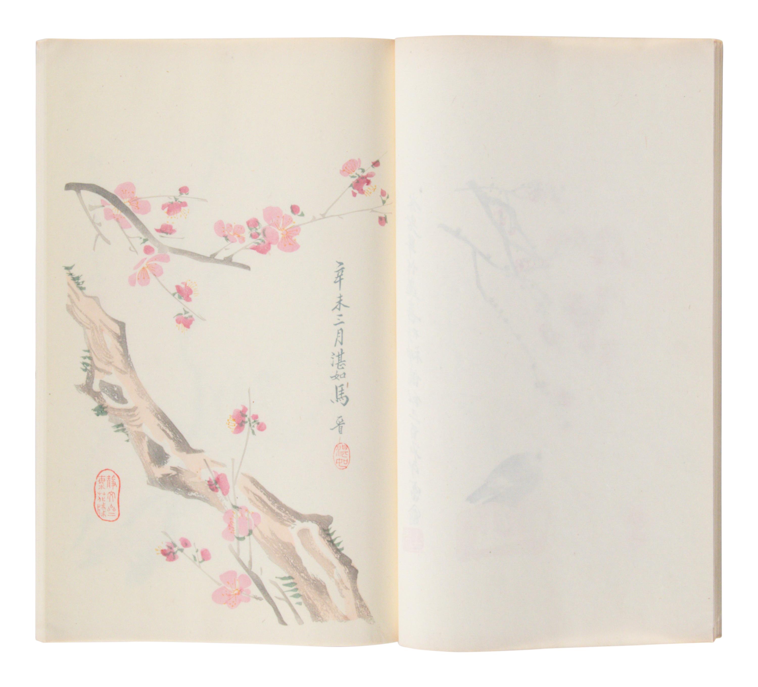 [CHINESE WOODBLOCK PRINT] Beijing Jian Pu. Beijing: Rong Bao Zhai, 1958. 1958年版榮寶齋《北京笺譜》木版水印一函六冊