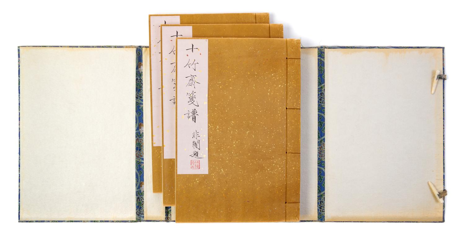 Shi Zhu Zhai Painting Album