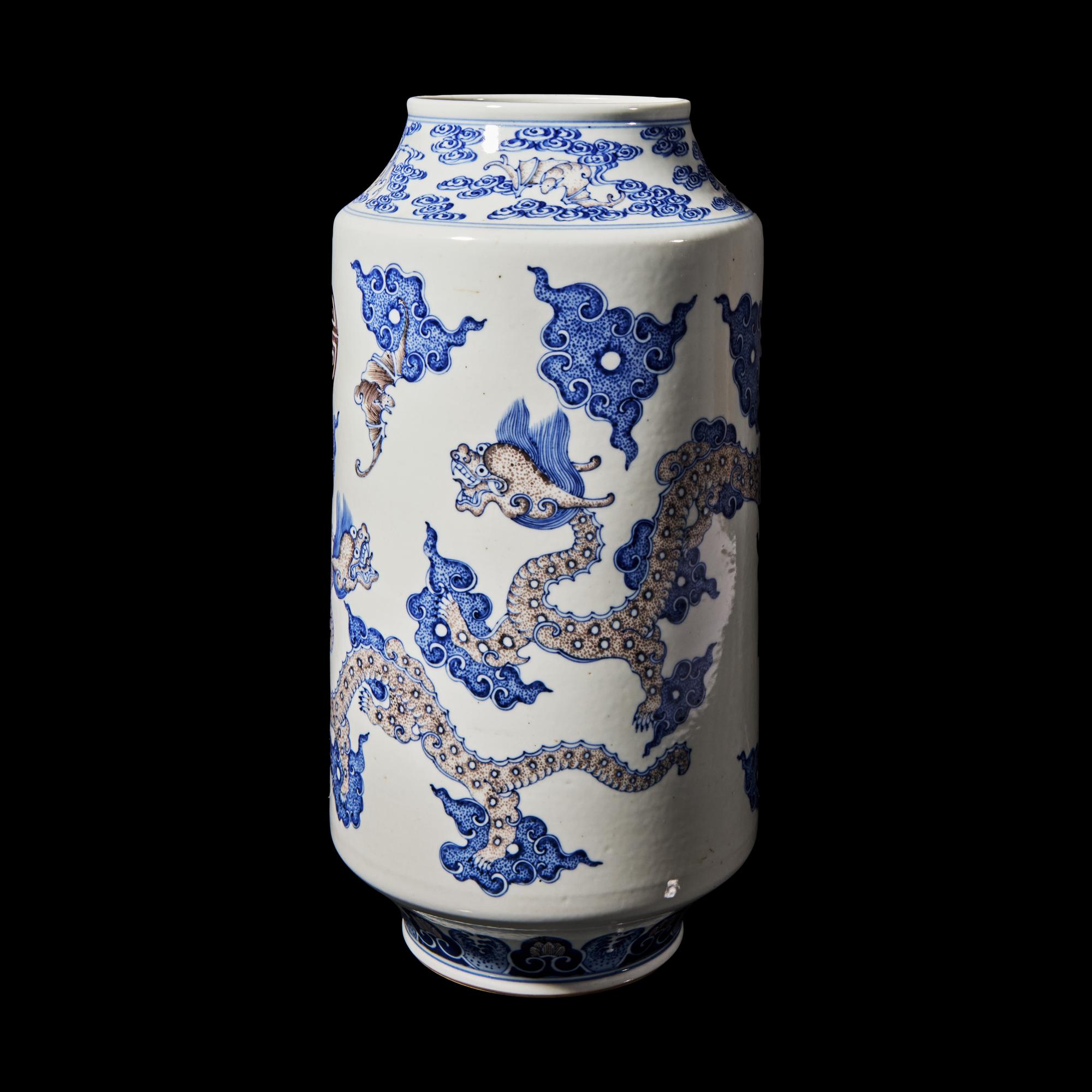 A Chinese Underglaze Blue and Copper Red Porcelain Vase 青花釉裏紅象腿瓶