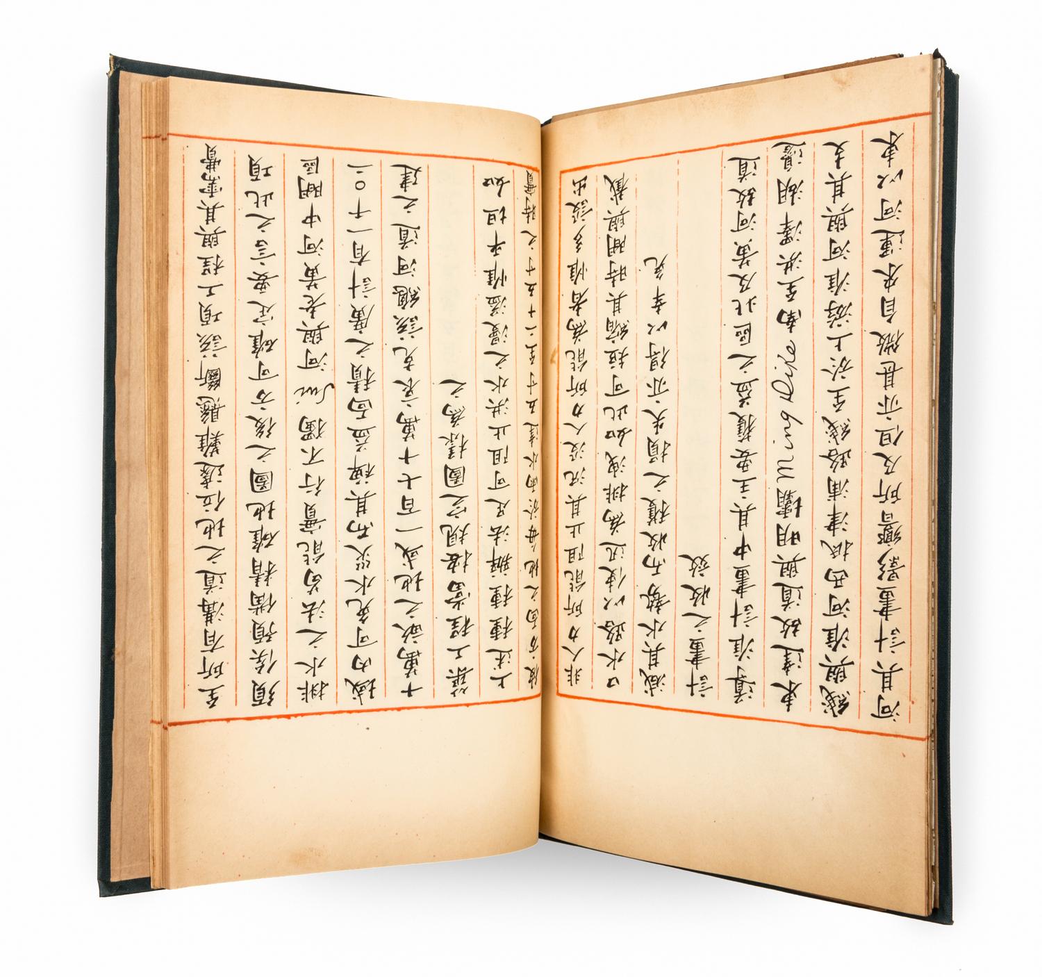 (ASIAN) Archive, including photos, manuscripts, and reports, from 19th-century American engineer in China, Charles Davis Jameson