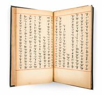 (ASIAN) Archive, including photos, manuscripts, and reports, from 19th-century American engineer in China, Charles Davis Jameson