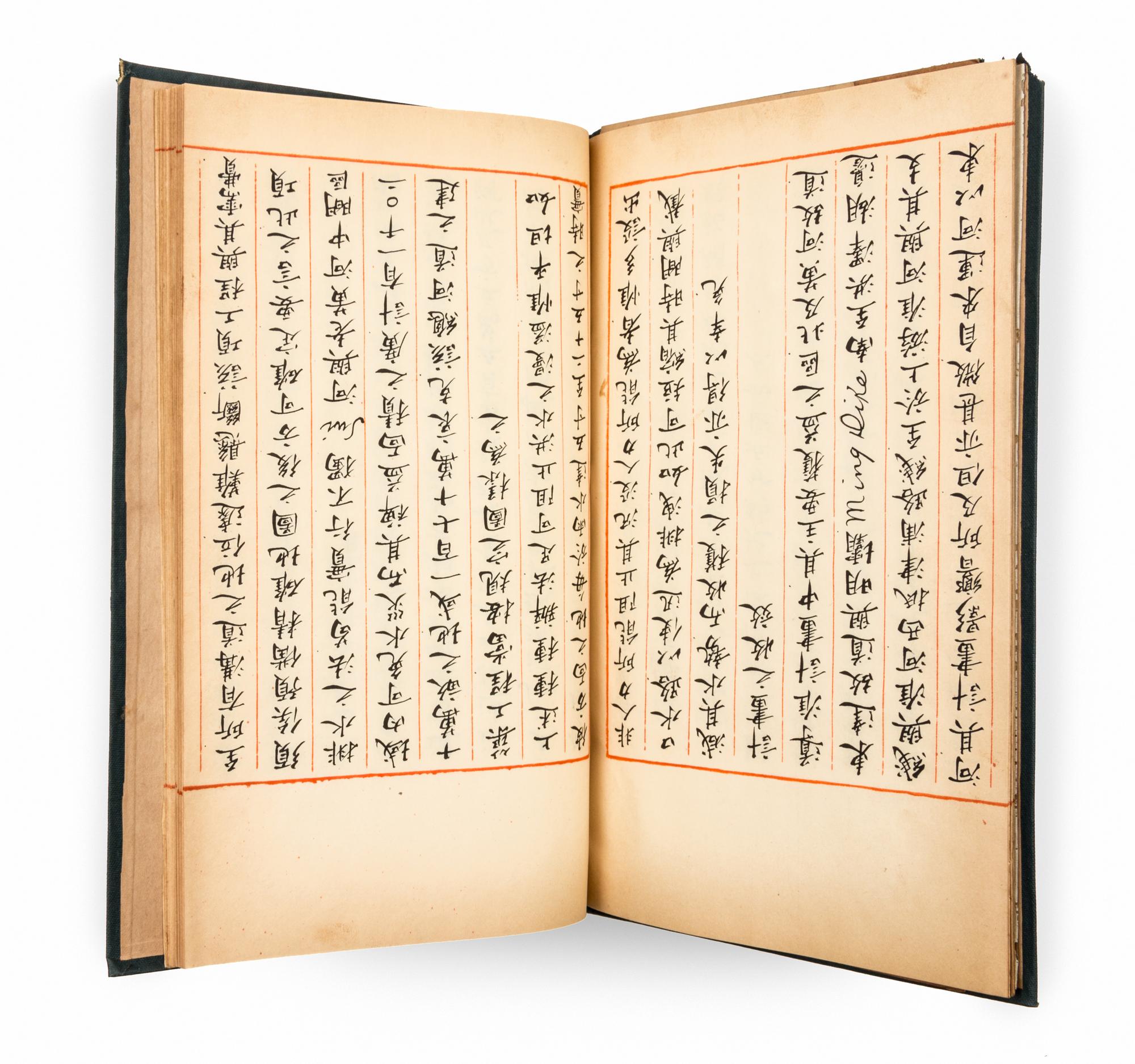 (ASIAN) Archive, including photos, manuscripts, and reports, from 19th-century American engineer in China, Charles Davis Jameson