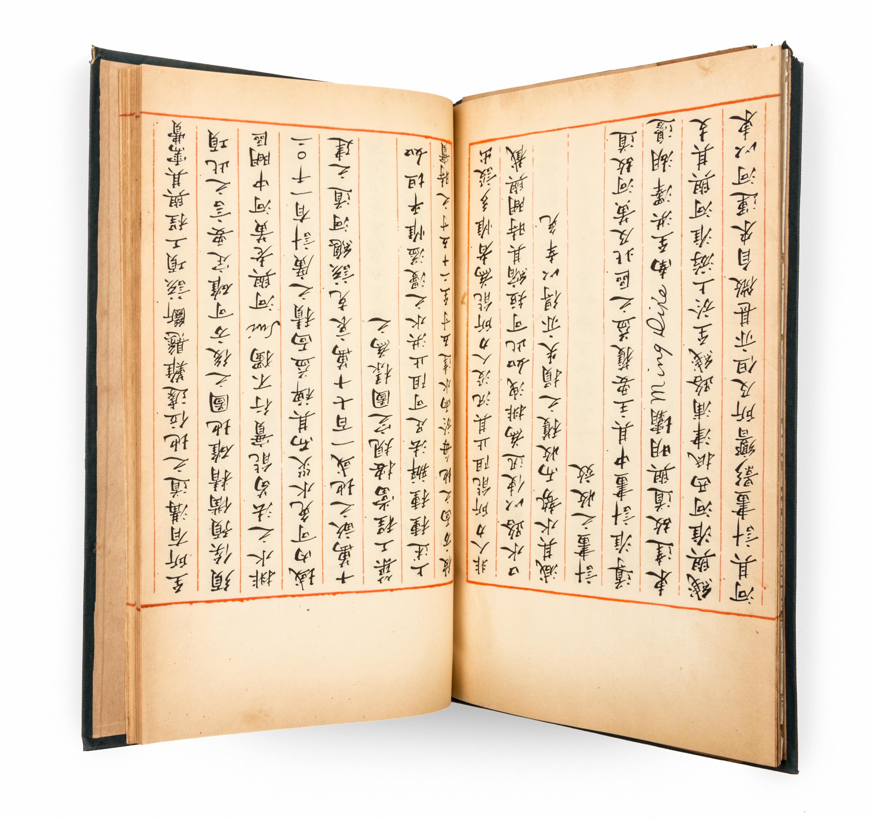 (ASIAN) Archive, including photos, manuscripts, and reports, from 19th-century American engineer in China, Charles Davis Jameson