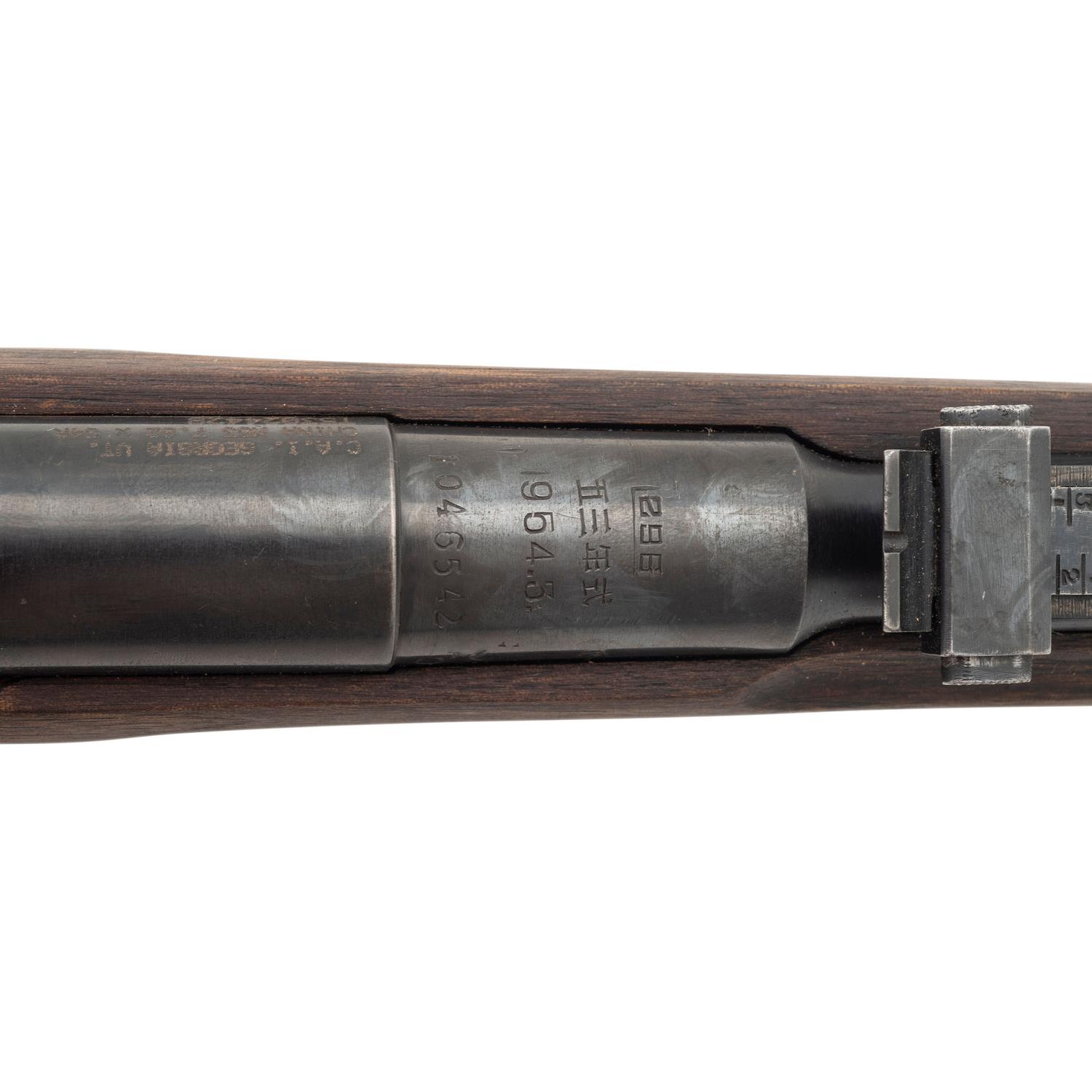 ** Chinese Type 53 Mosin-Nagant Carbine