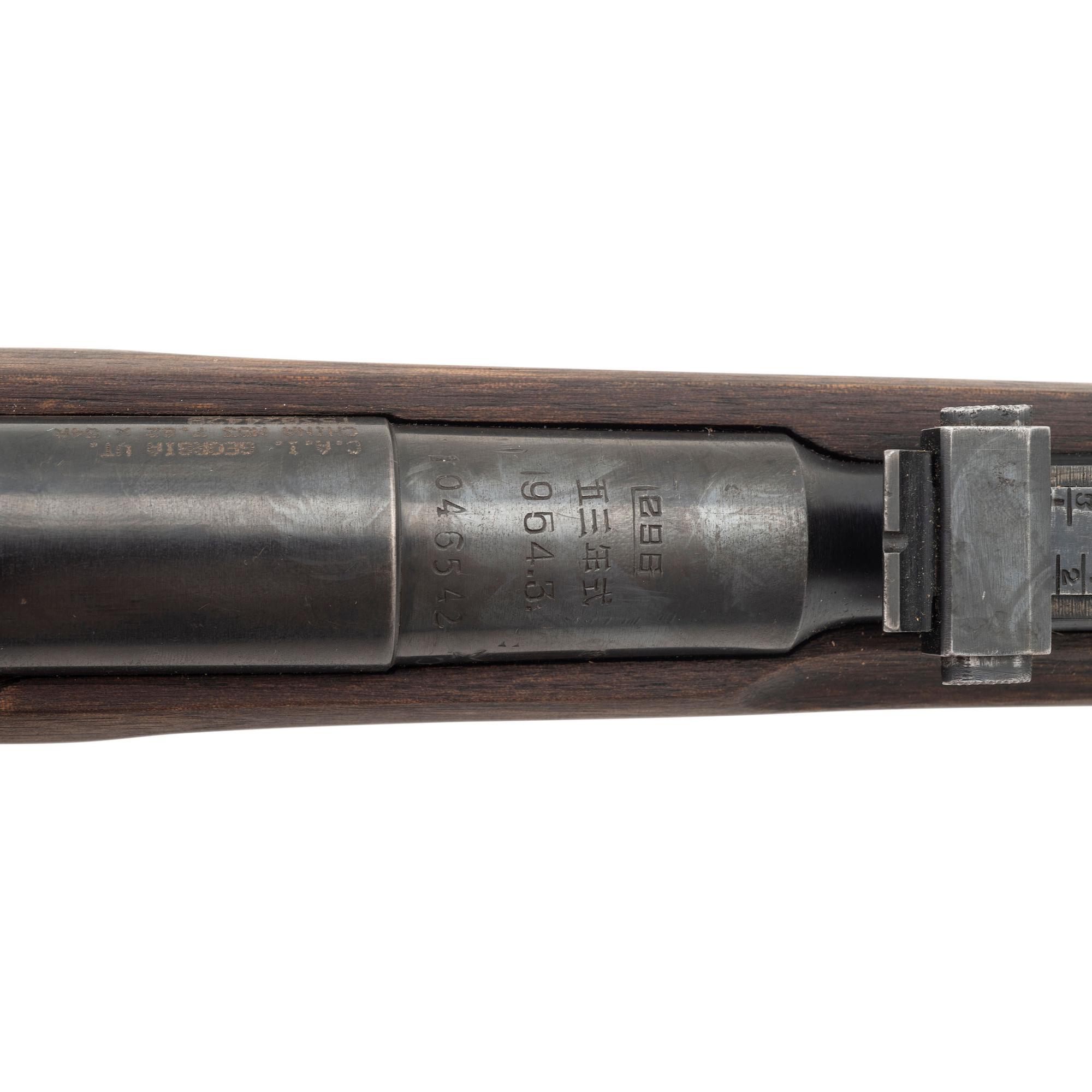 ** Chinese Type 53 Mosin-Nagant Carbine