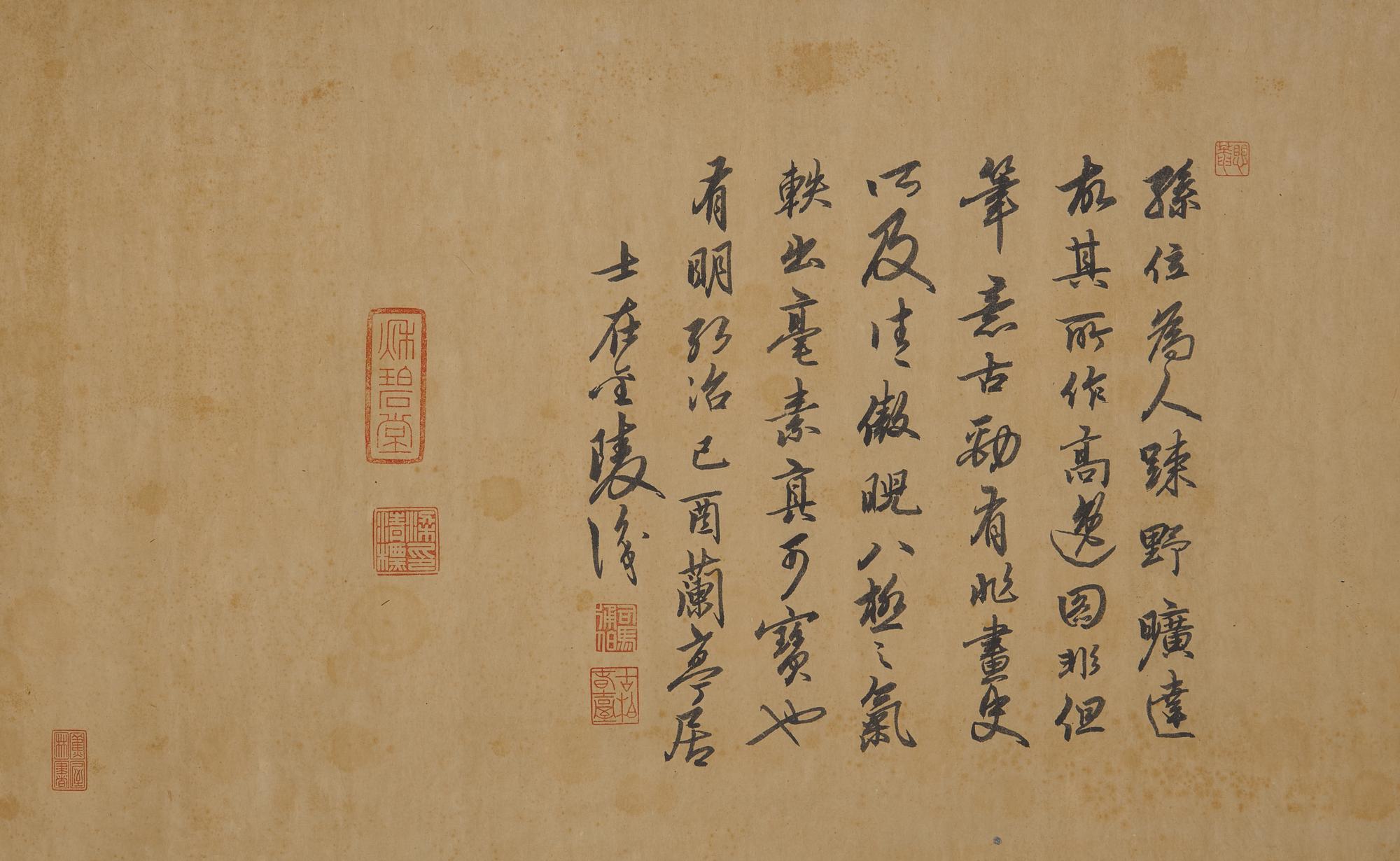 After Sun Wei (Chinese, Tang Dynasty) 孫位（款）