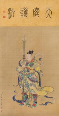 After Jin Tingbiao