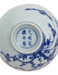 A Pair of Chinese Blue and White Porcelain Bowls