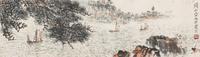Qian Songyan (Chinese, 1899-1985) 錢松喦（民國，1899-1985）