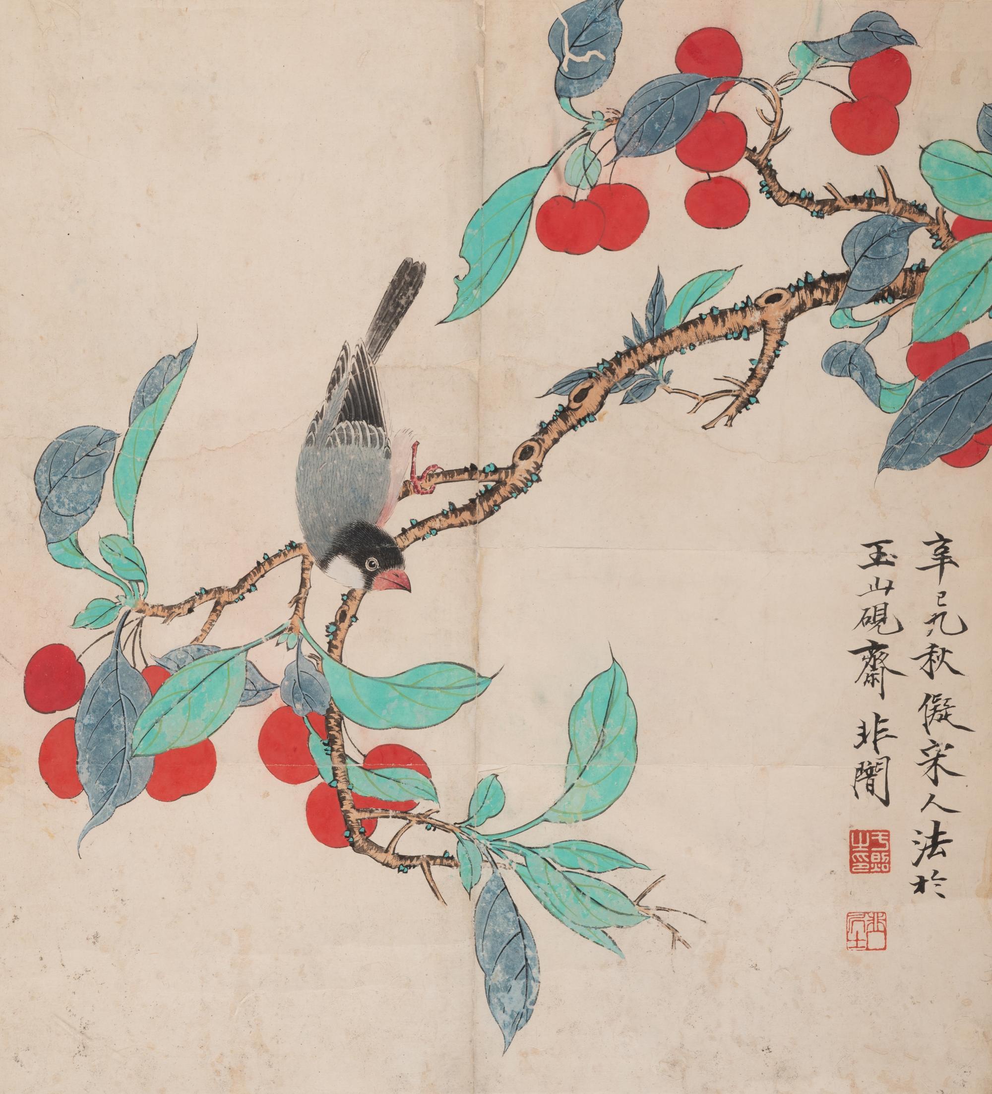 Yu Fei'an