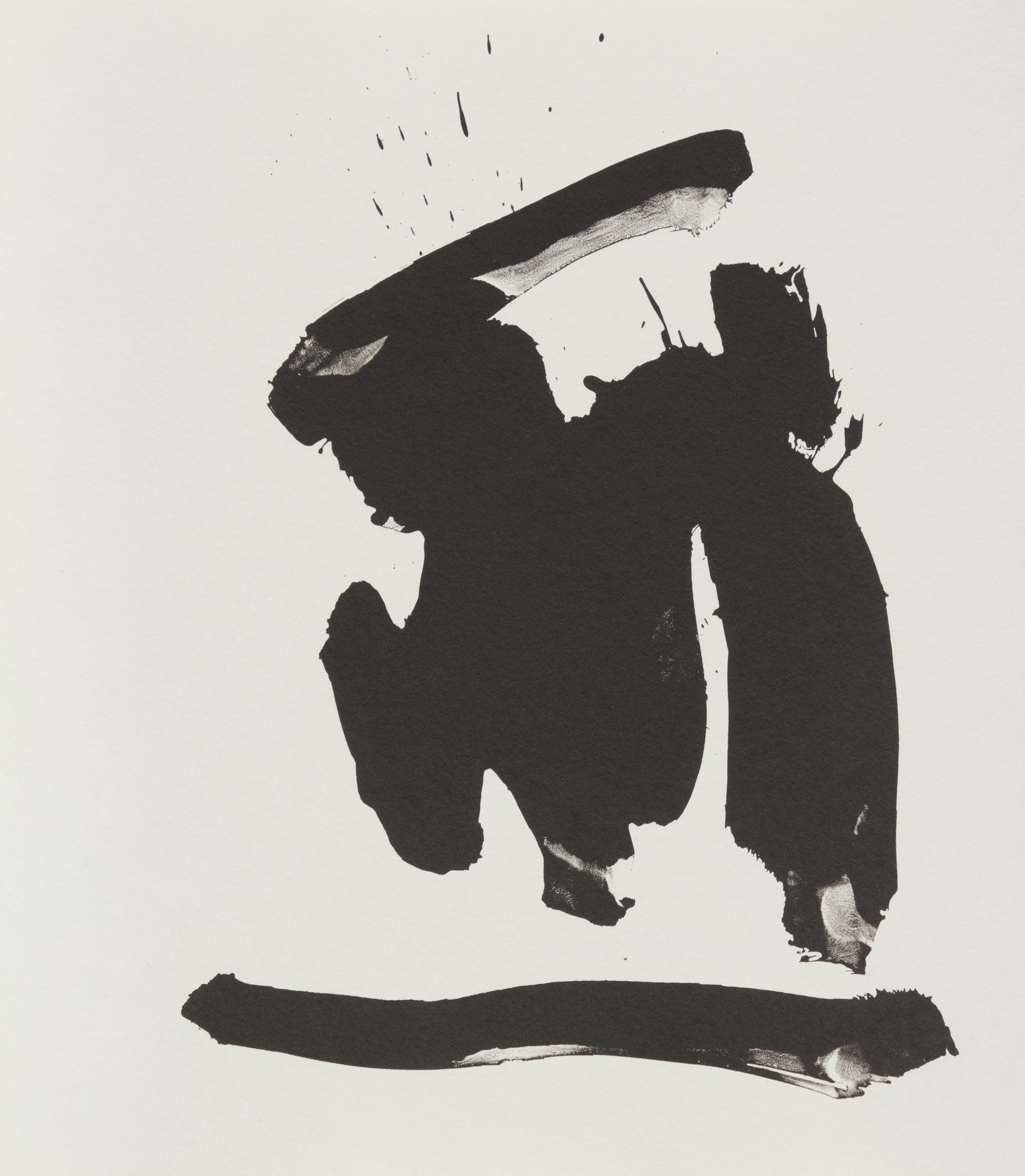Robert Mortherwell, (American, 1915-1991), El Negro, 1983 (Book comprising 19 lithographs illuminating the poem El Negro Motherwell by