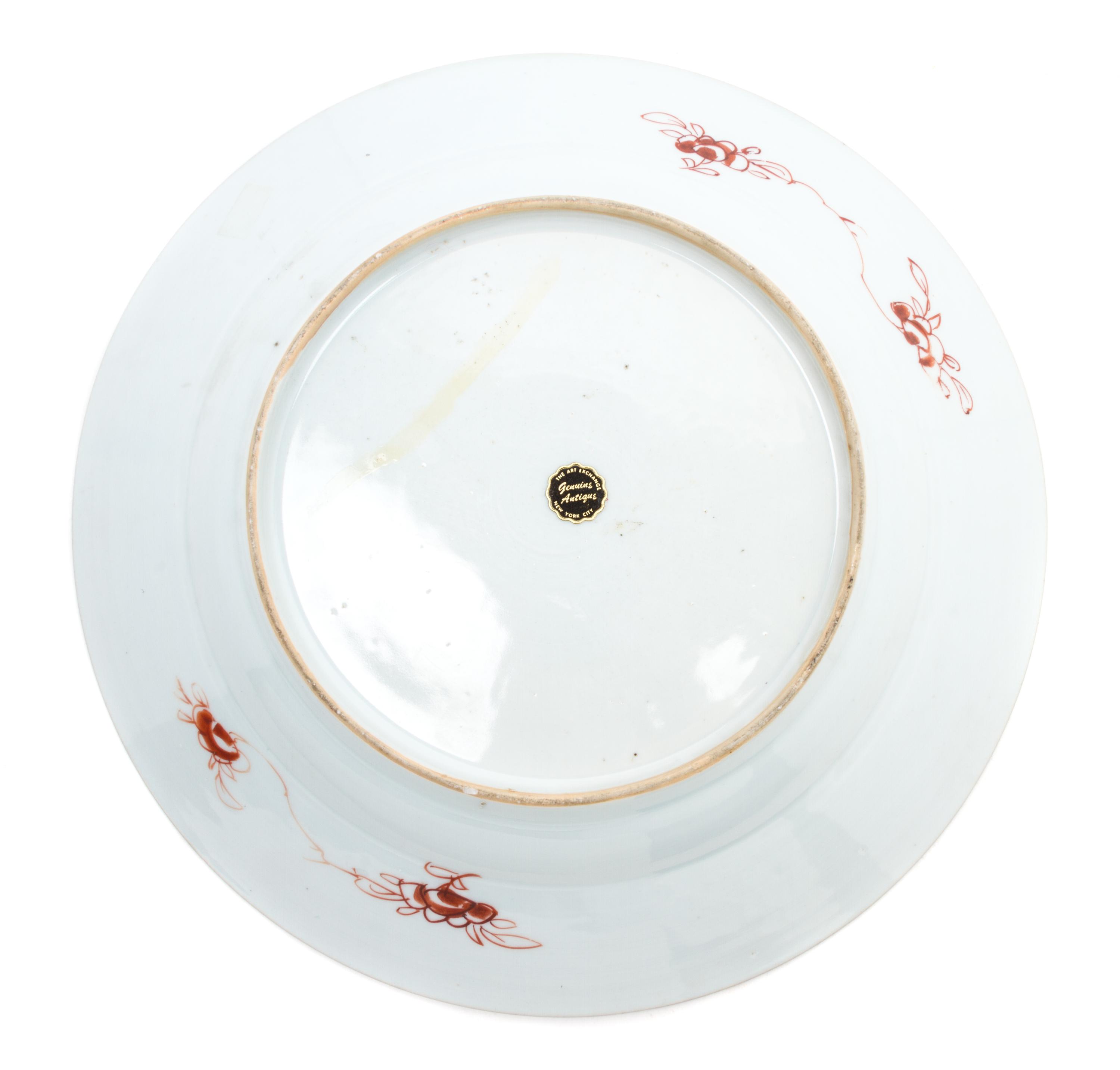 A Chinese Export Famille Rose Porcelain Charger Diameter 12 1/2 inches.
