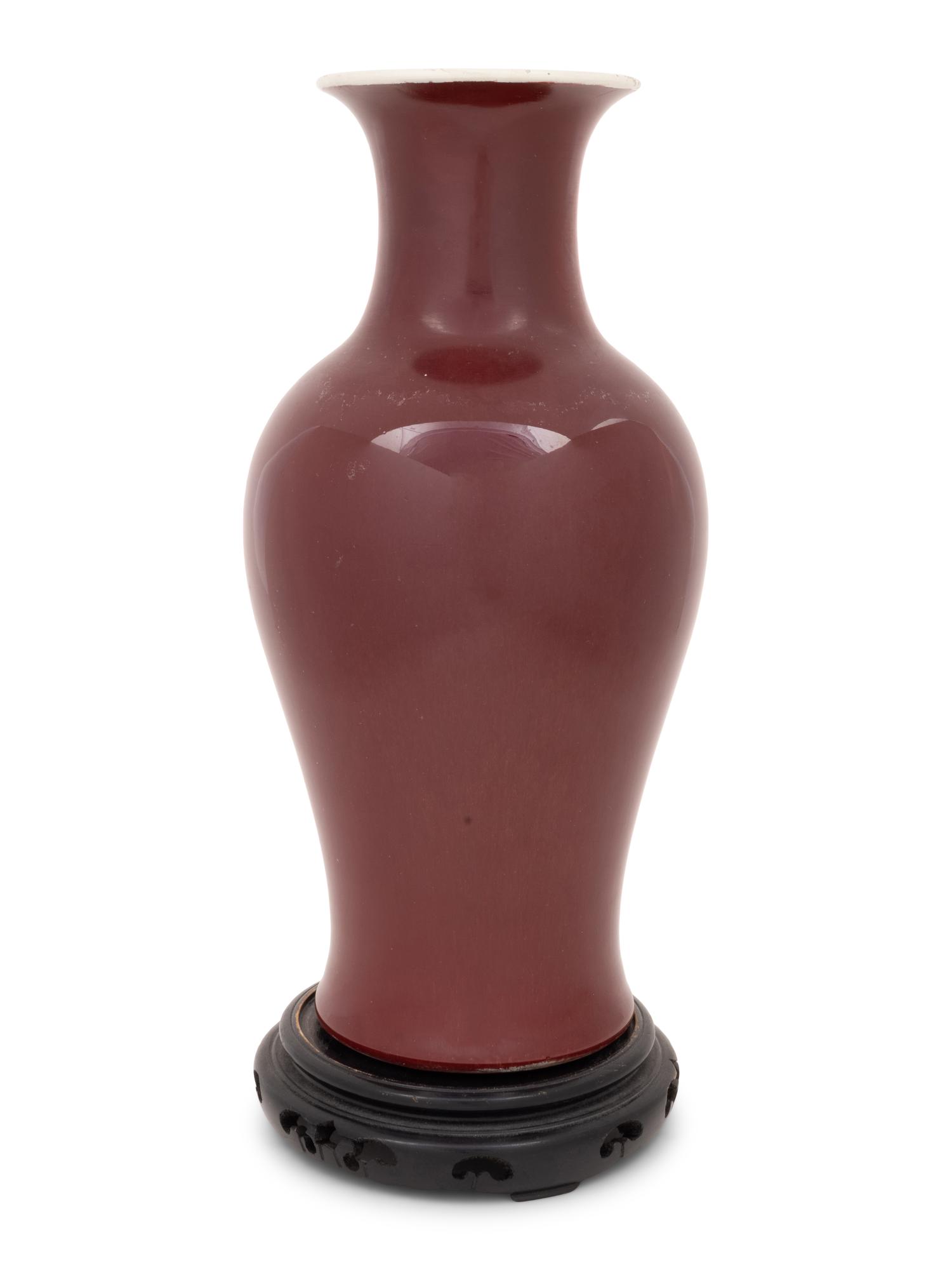 A Chinese Sang de Boeuf Porcelain Vase