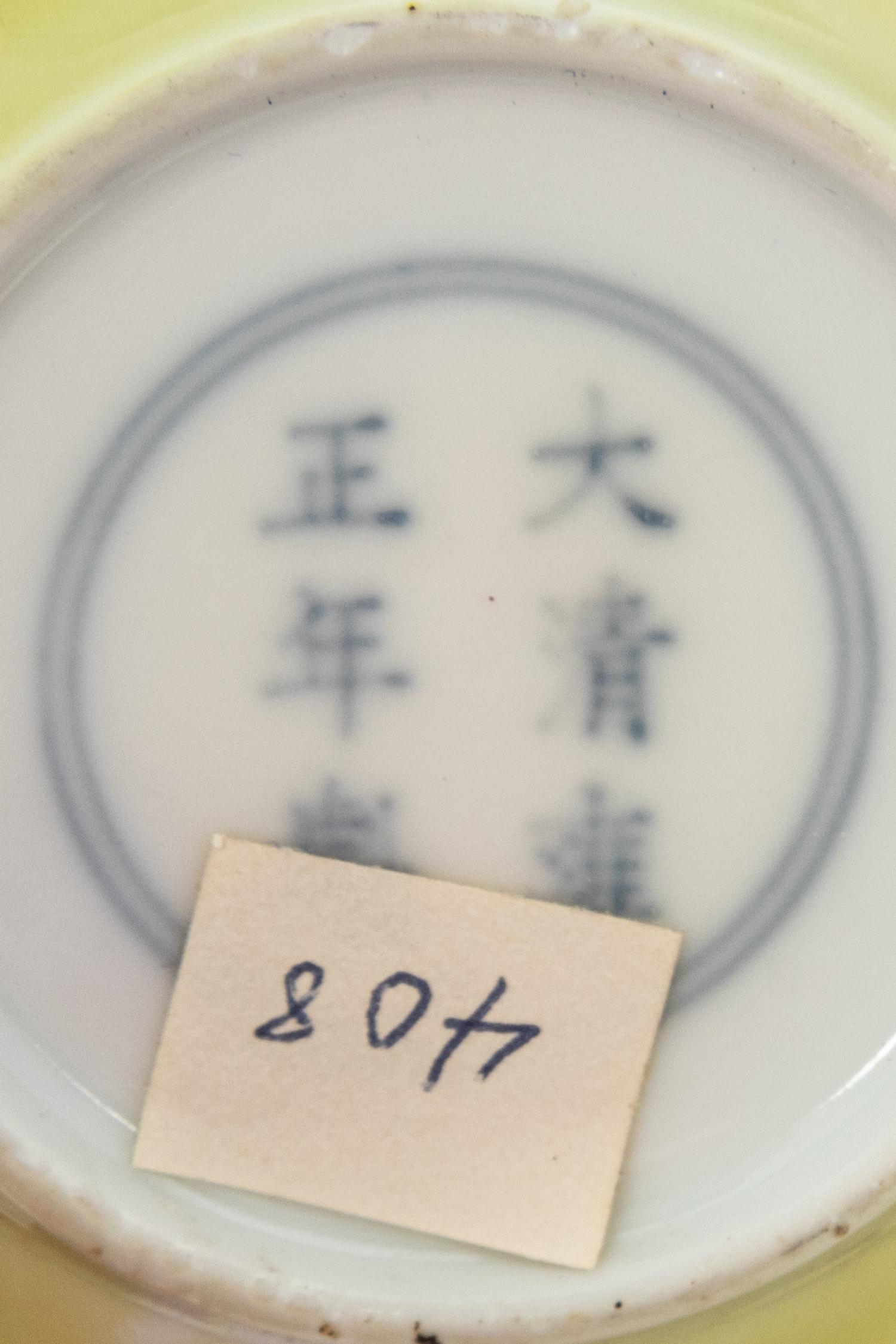 A Small Lemon-Yellow Glazed Porcelain Saucer Dish