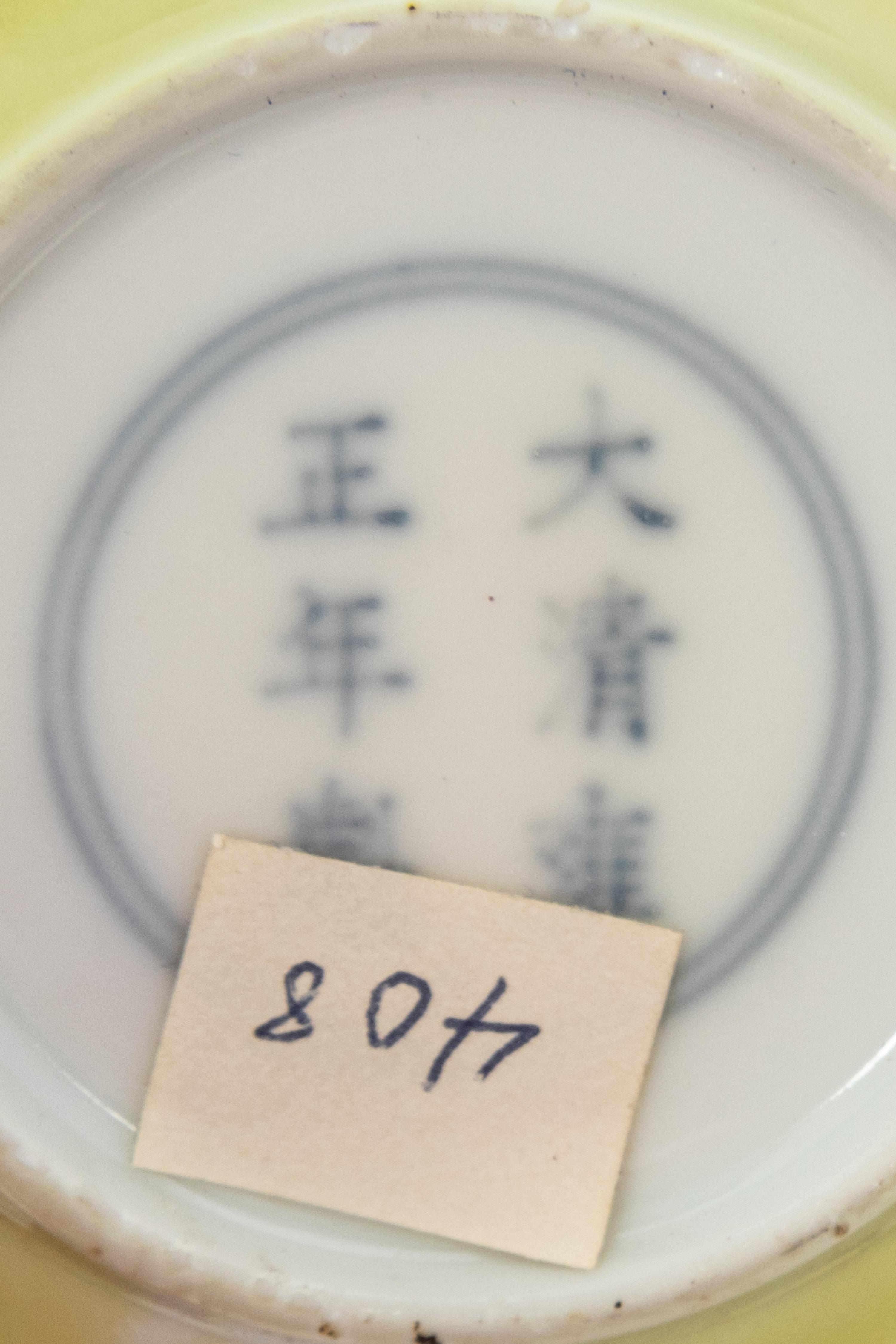 A Small Lemon-Yellow Glazed Porcelain Saucer Dish