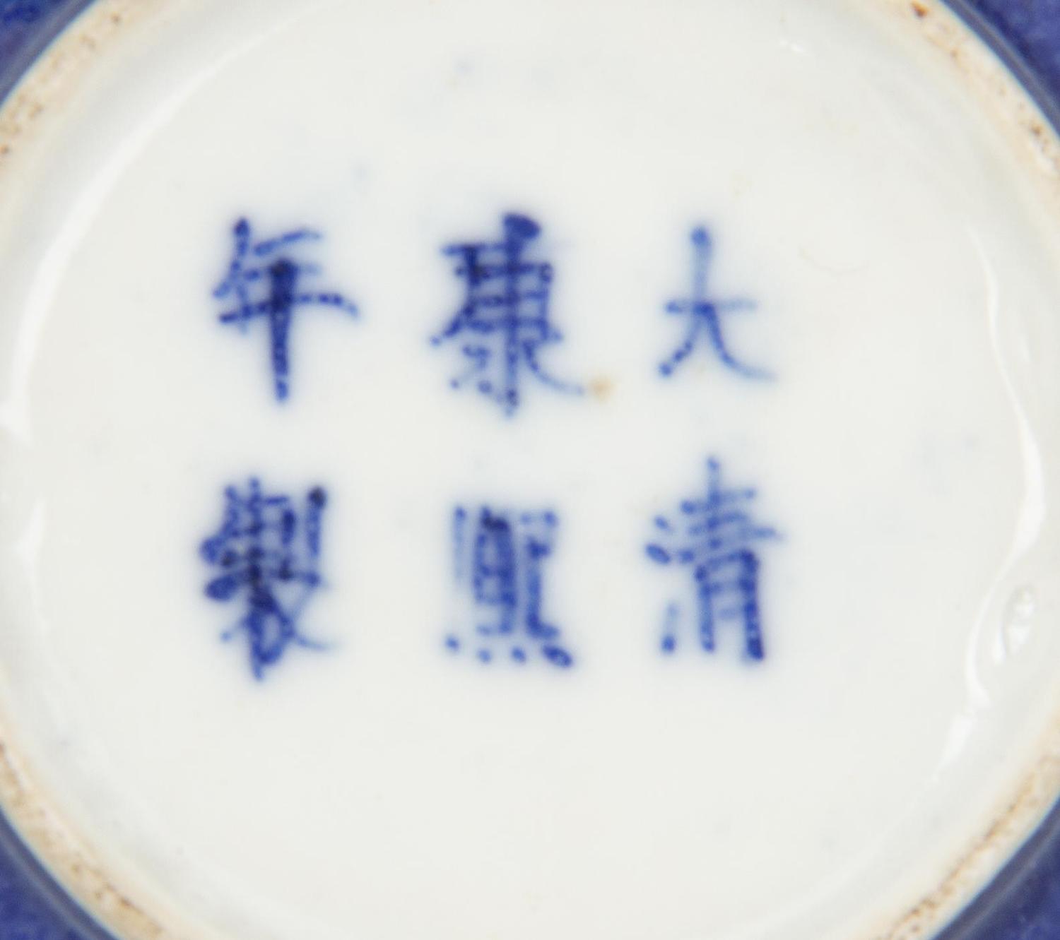 Seven Chinese Porcelain Articles