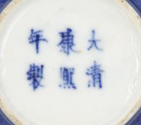 Seven Chinese Porcelain Articles