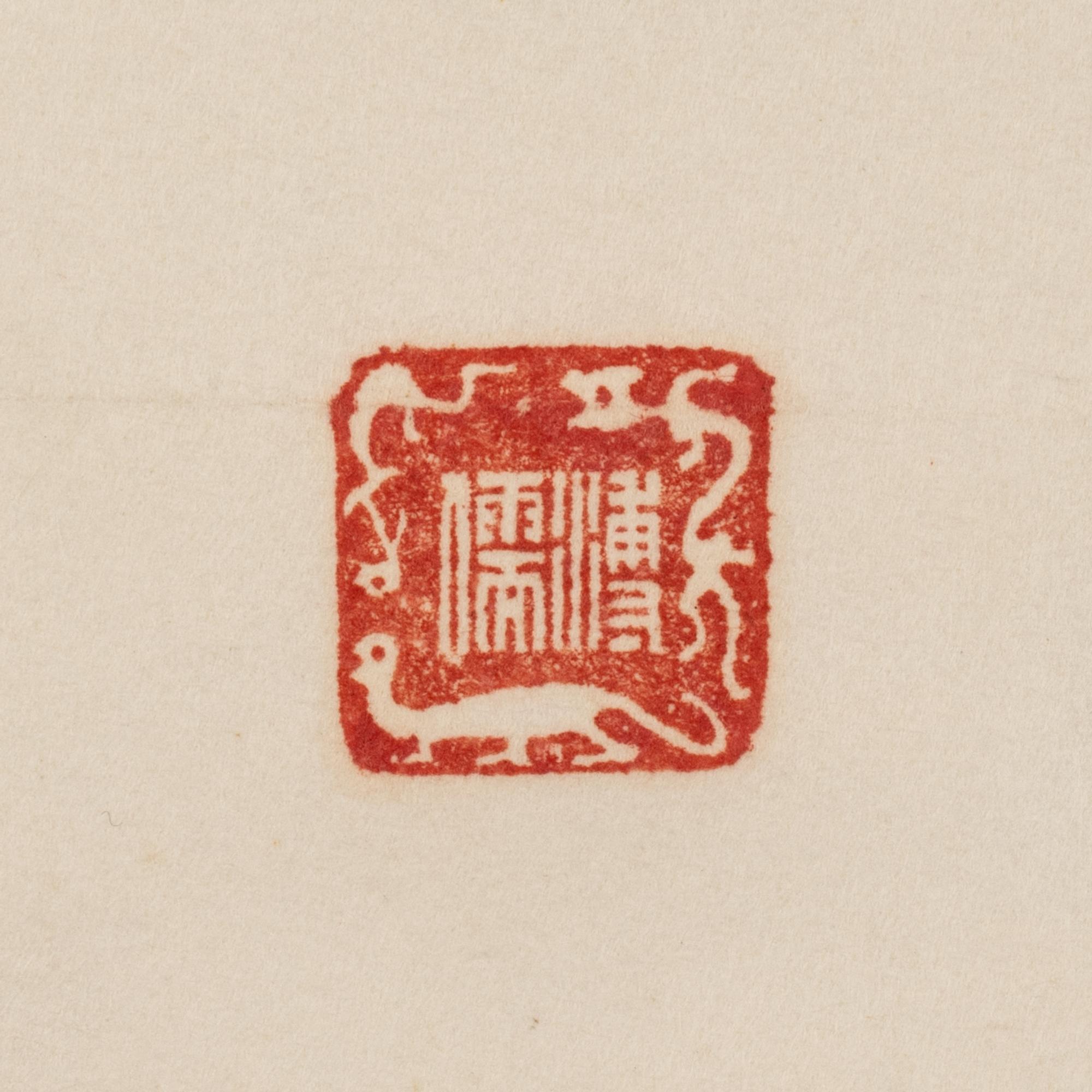 [ZHANG DAQIAN & PU RU] a group of 13 reference works about Zhang Daqian (1899-1983) and Pu Ru (1896-1963), together with a hanging scroll by Pu Ru 張大千（1899-1983）、溥儒（1896-1963）參考書13冊及溥儒手卷一軸