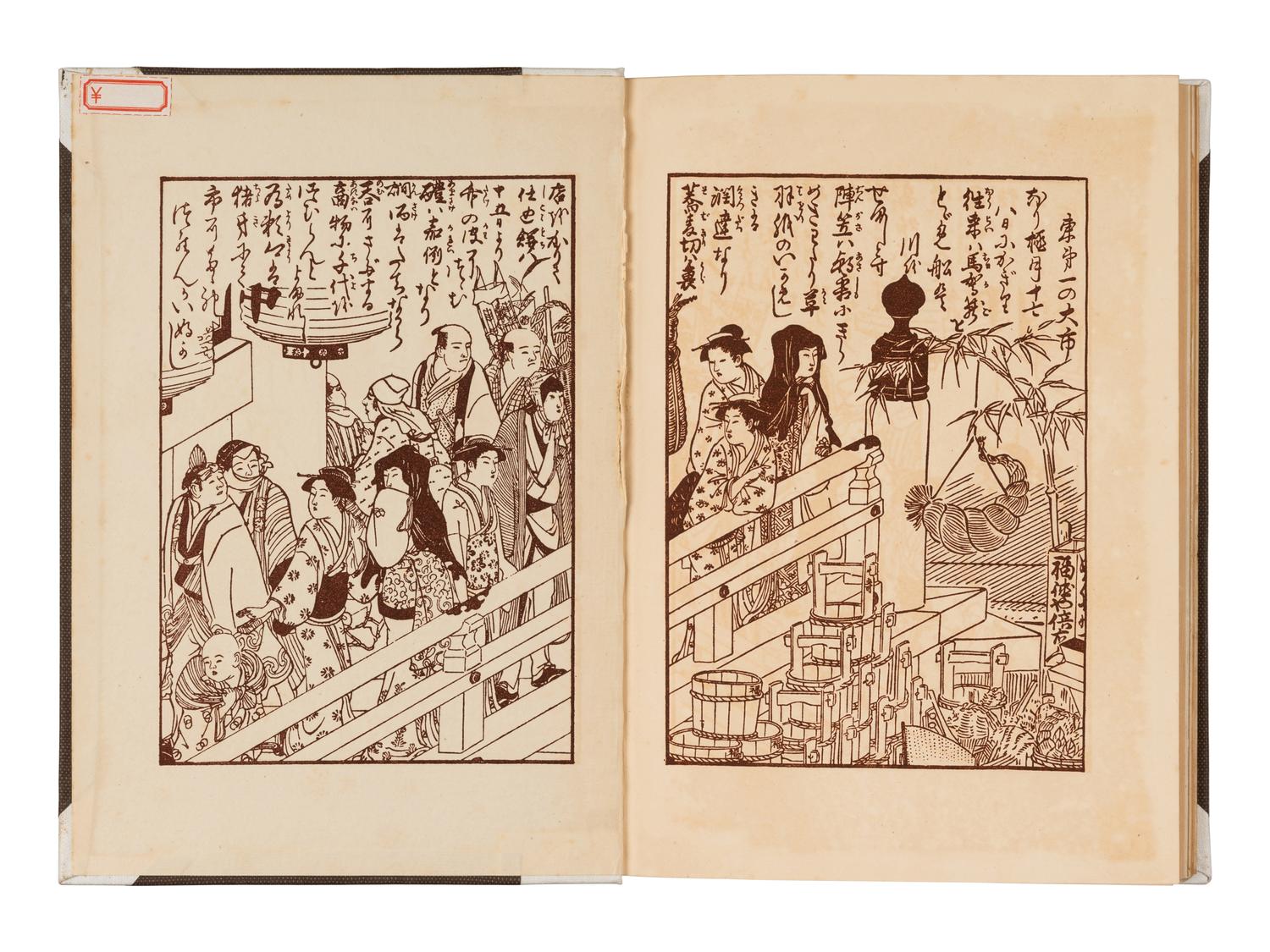 [UKIYO-E] A group of reference works about Japanese Ukiyo-e, comprising: