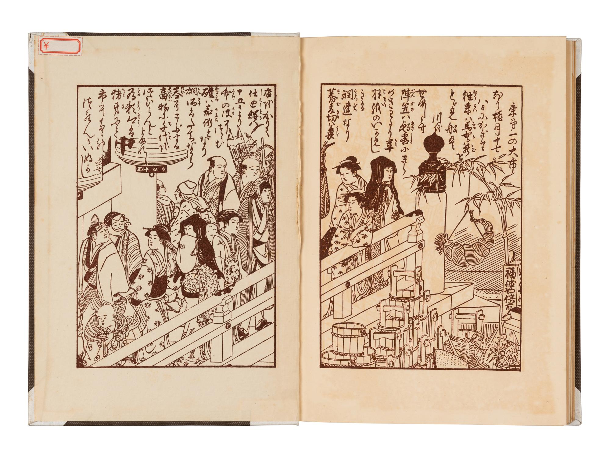 [UKIYO-E] A group of reference works about Japanese Ukiyo-e, comprising: