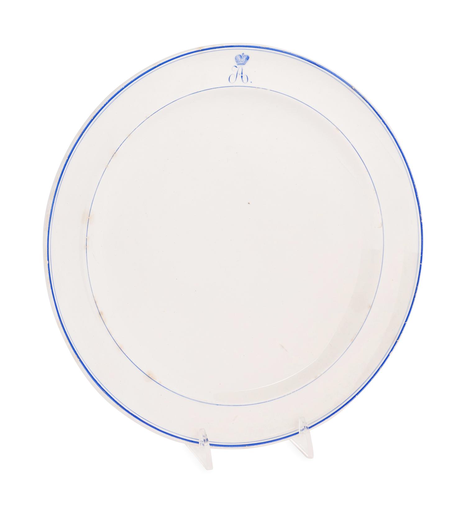 An Alexander II Ceramic Charger