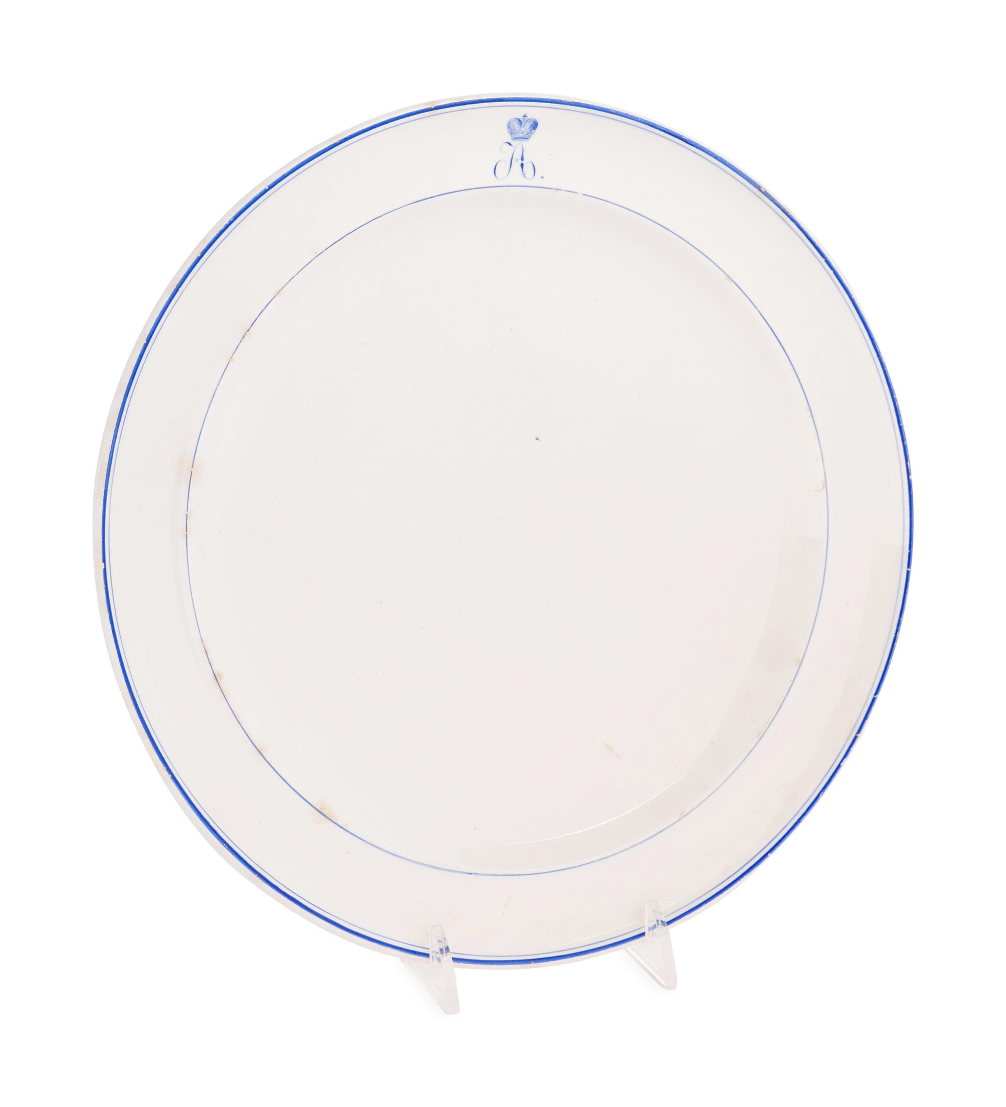 An Alexander II Ceramic Charger