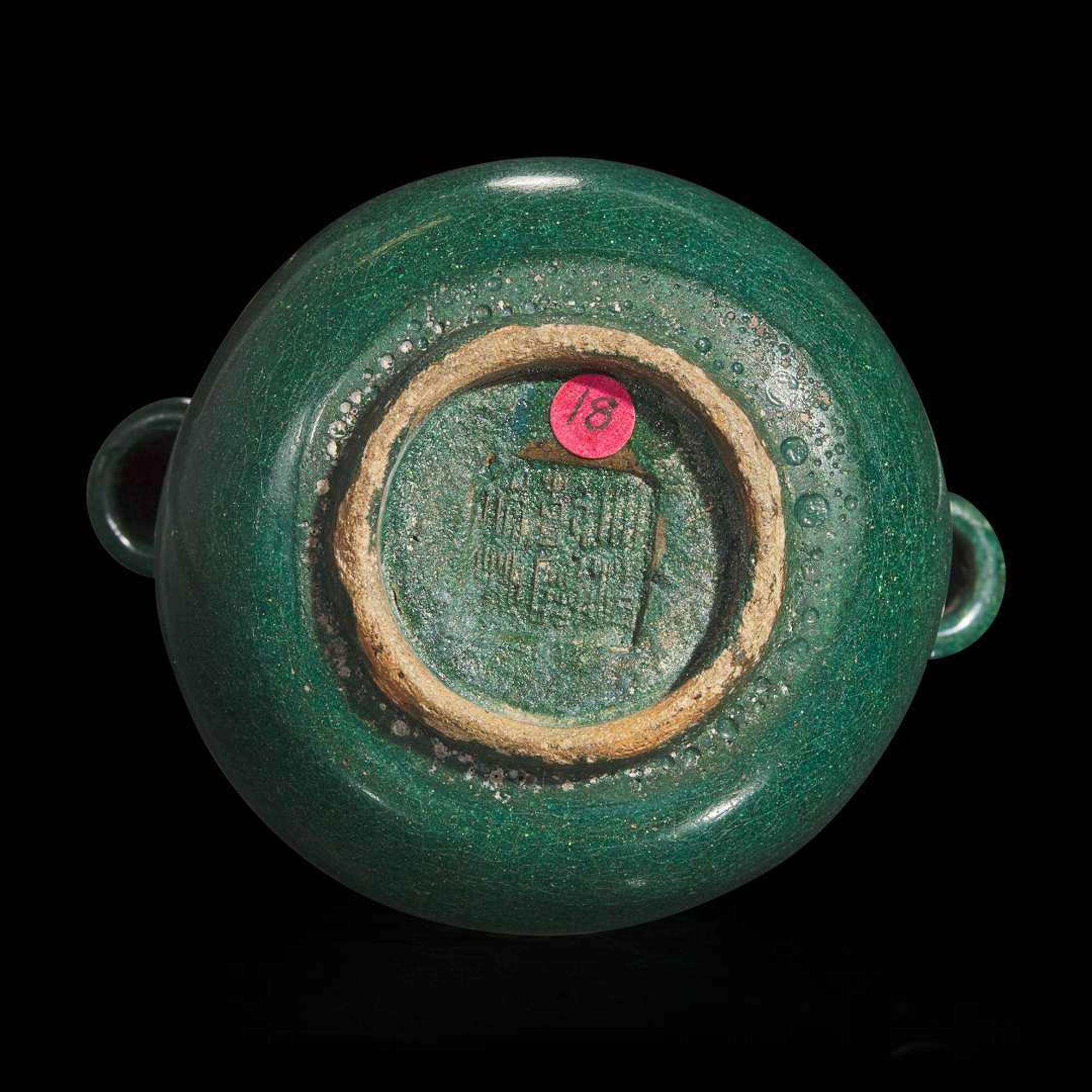 A small Chinese green-glazed Hu-form vase 袖珍绿釉壶式瓶 Molded six-character Qianlong seal mark ???????