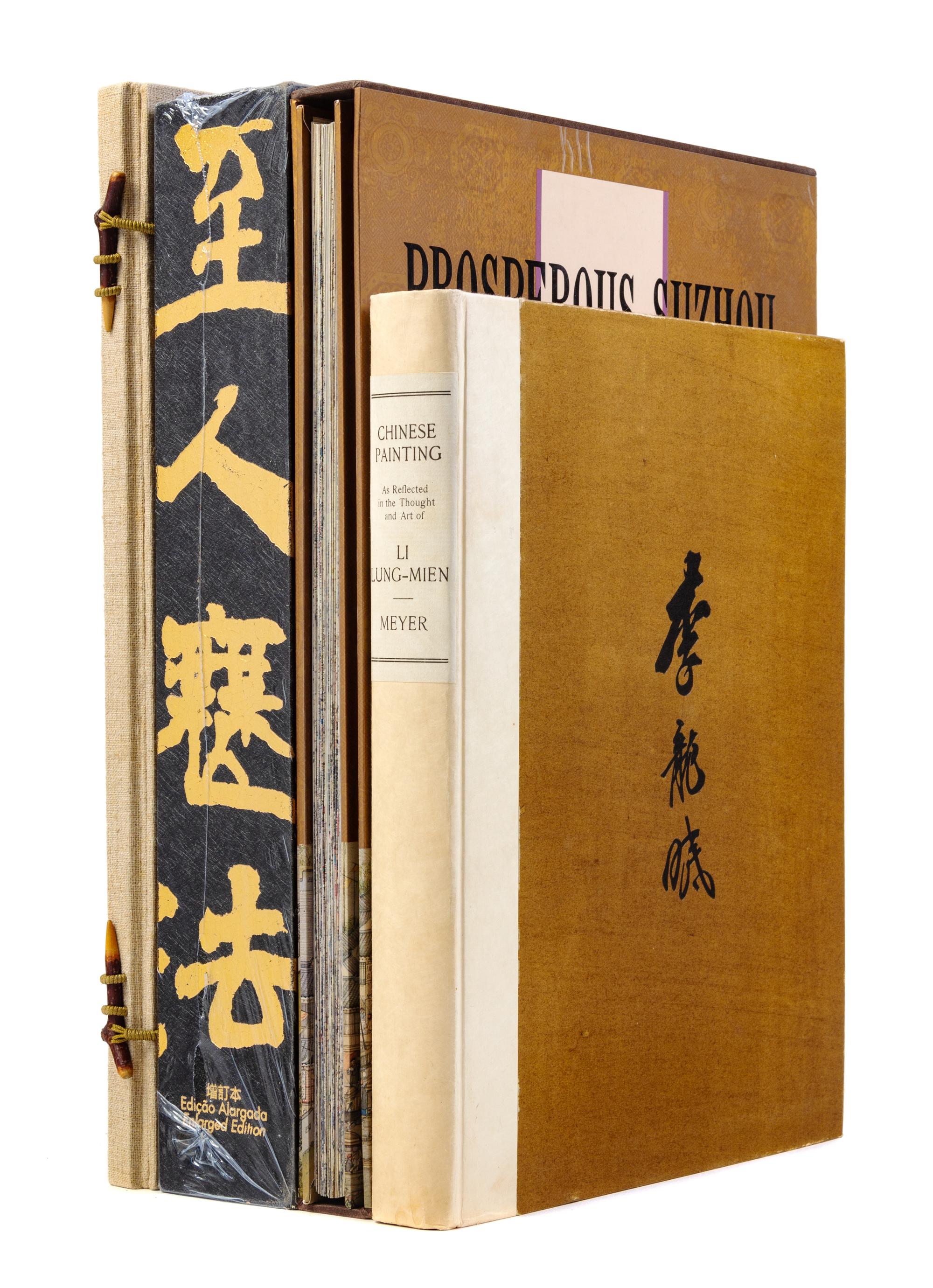 38 Books Pertaining to Chinese Rare Books, Paintings and Calligraphy