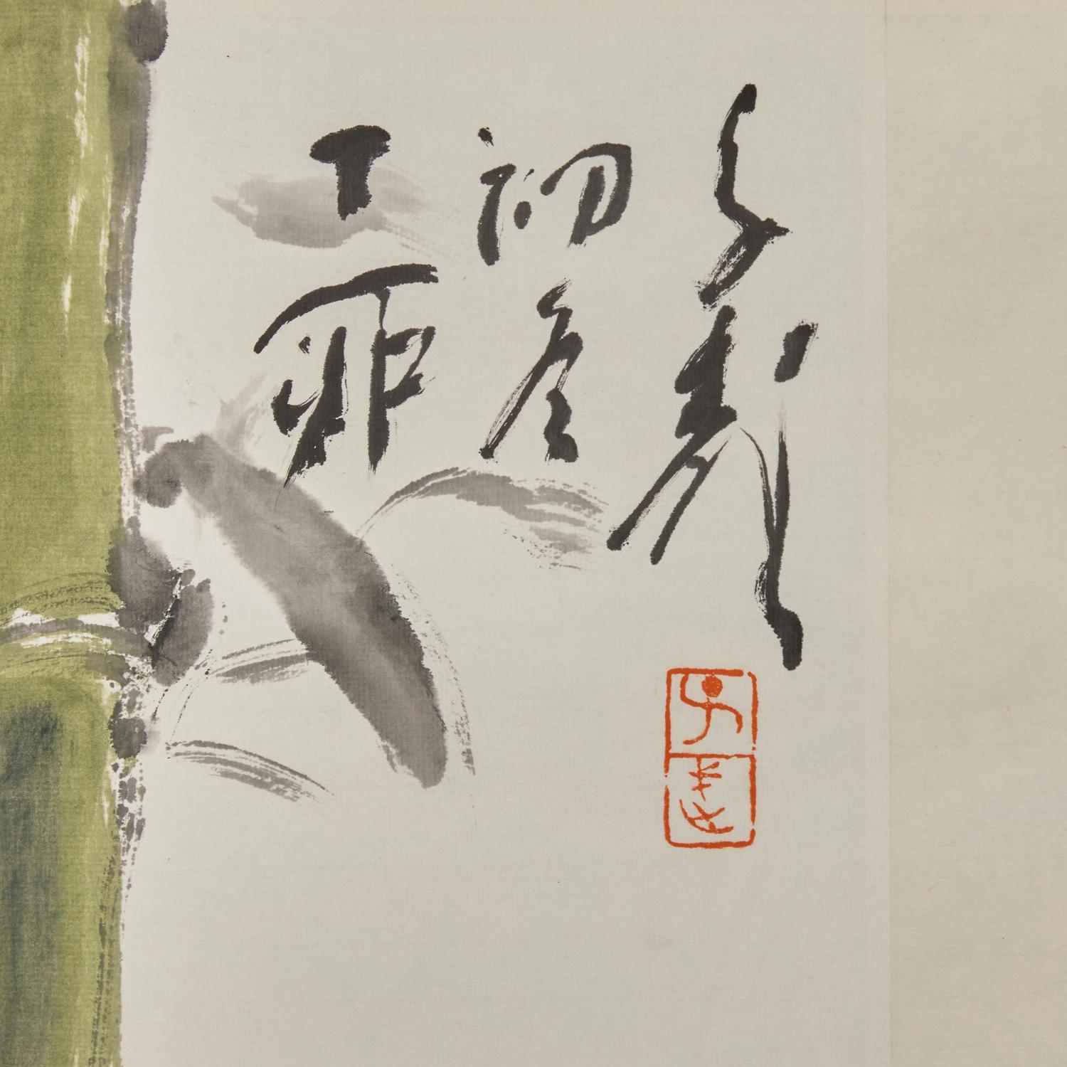 Wang Ziwu (Chinese, 1936-2021) — 王子武（近代，1936-2021）