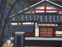 Michi Fukui (b. 1940) and Junichiro Sekino (1914-1988)
