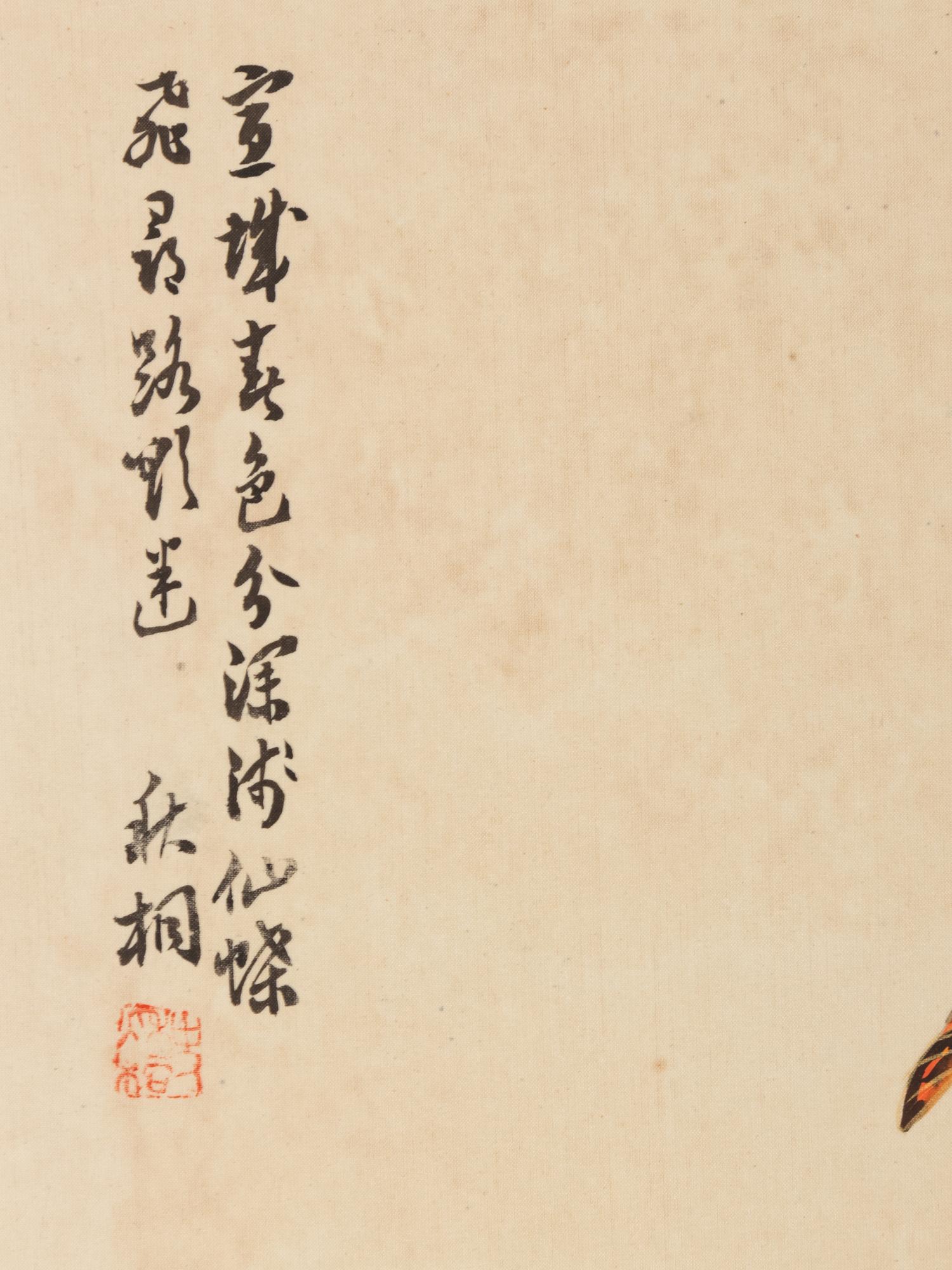 Three Chinese Ink and Color Paintings and One Woodblock Print