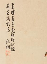 Three Chinese Ink and Color Paintings and One Woodblock Print