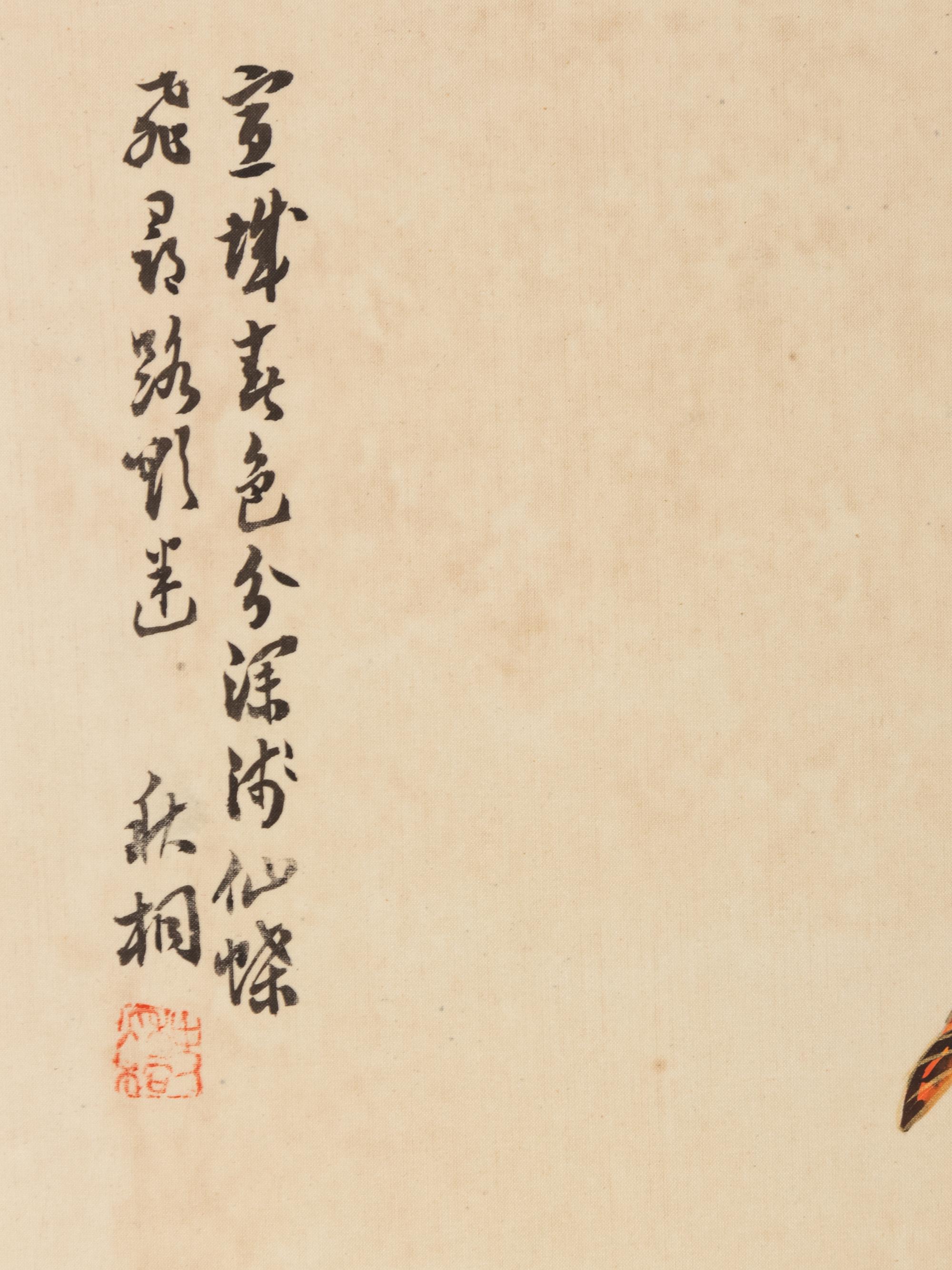 Three Chinese Ink and Color Paintings and One Woodblock Print