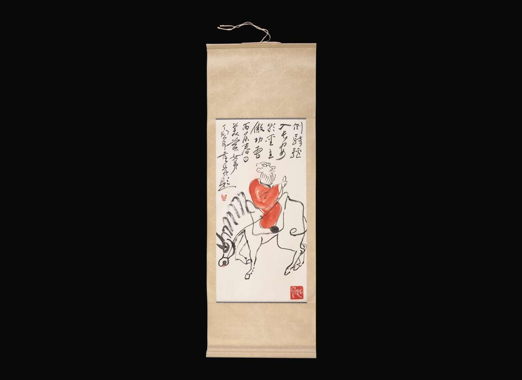 Ding Yanyong (Chinese, 1902-1978), The Immortal Zhang Guo Lao Riding a Donkey Backward, 1976 丁衍庸 (1902-1978) 張果老騎驢 丙辰年 1976