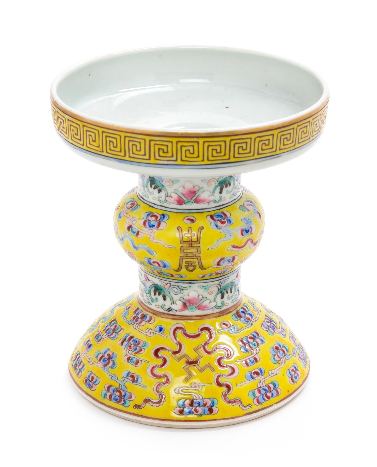 A Famille Jaune Porcelain Candle Holder Height 5 inches. — 19TH CENTURY